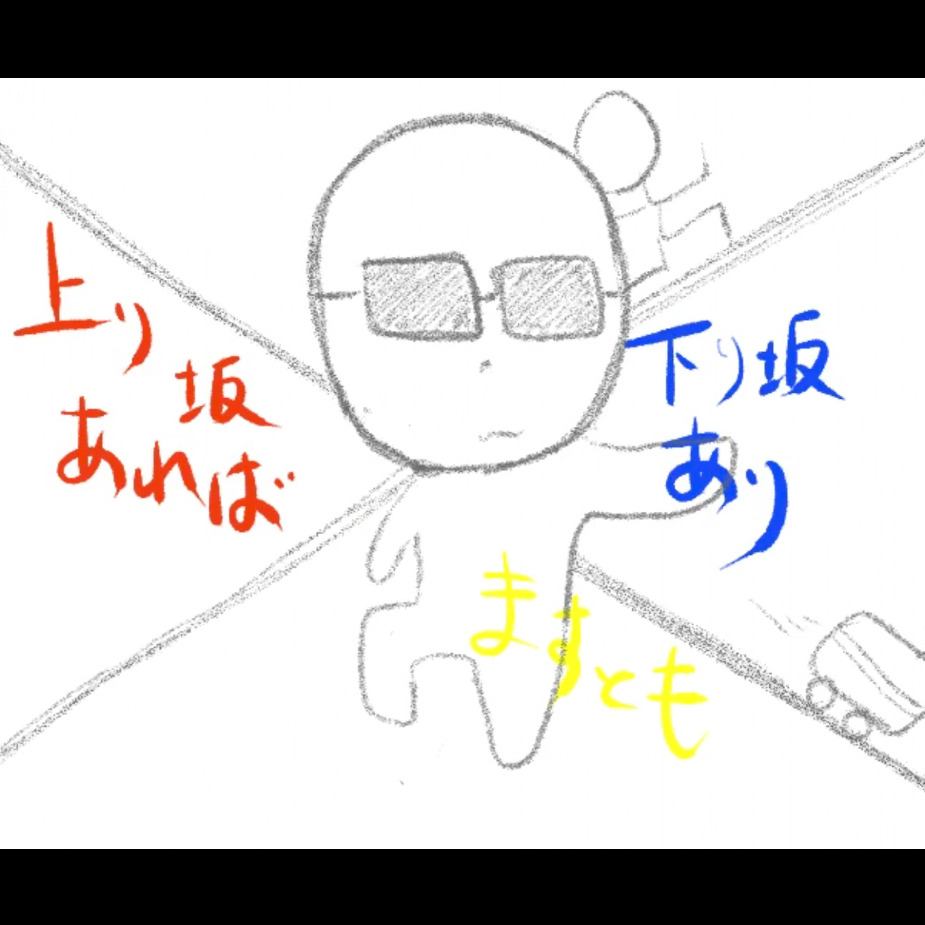 ジャケット写真