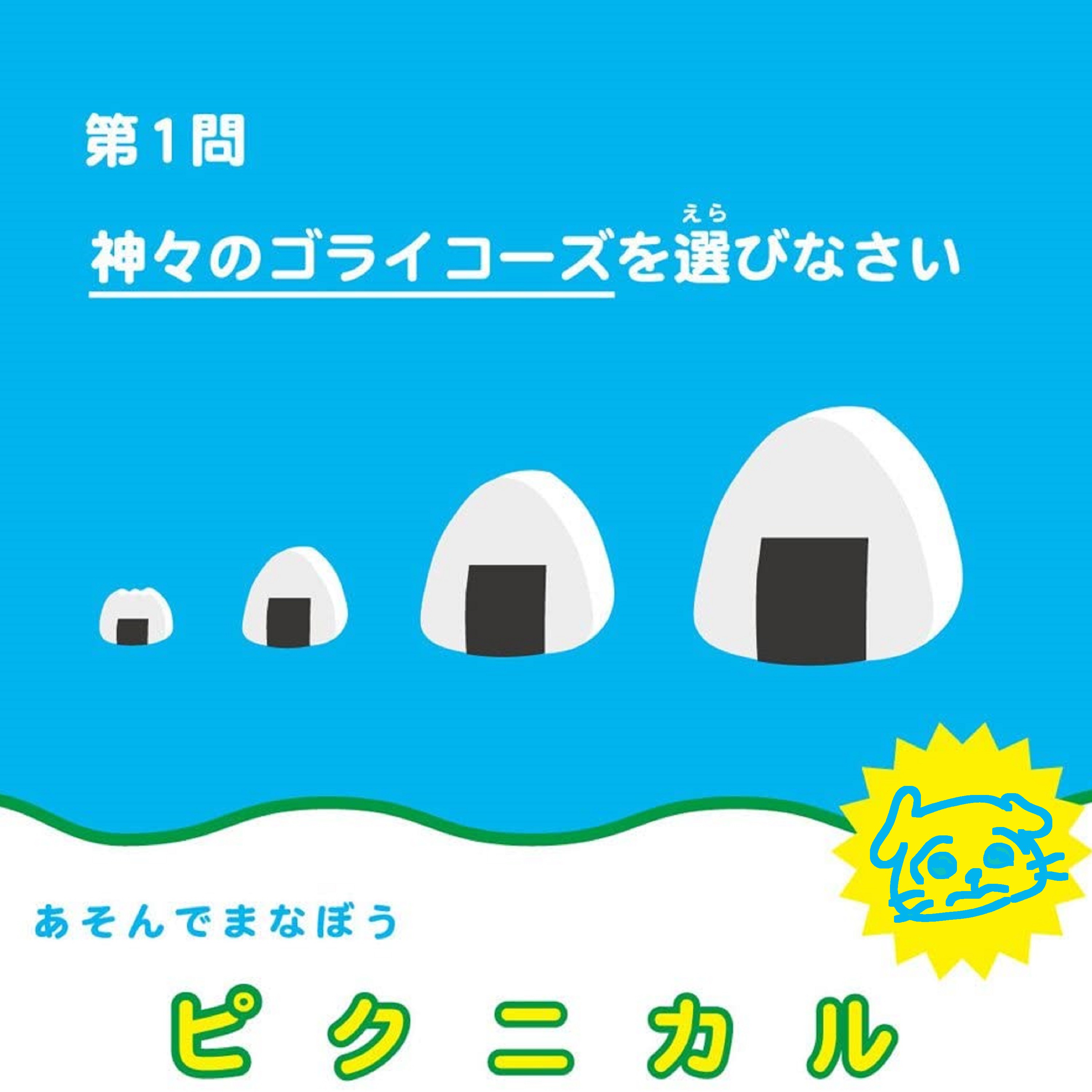 ジャケット写真