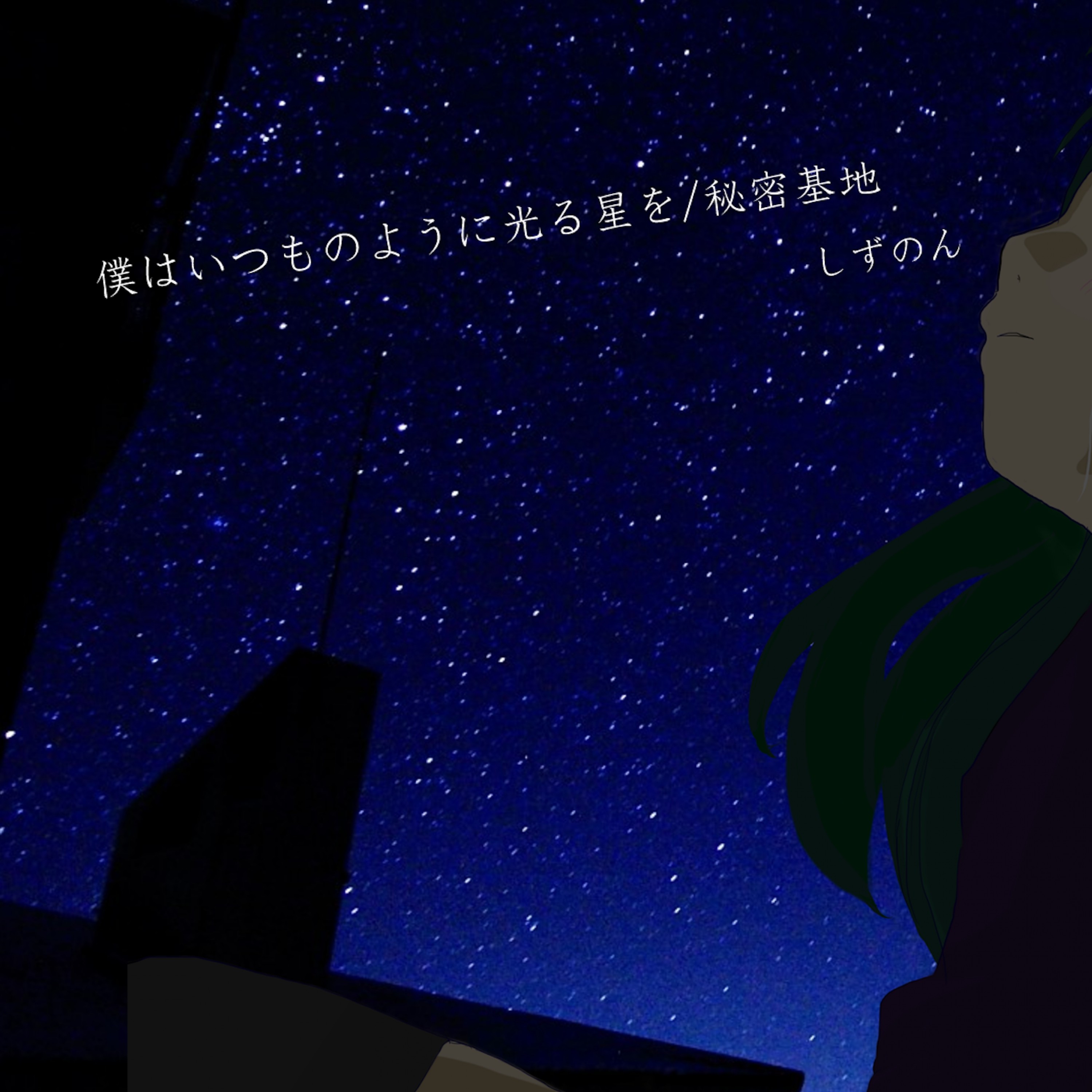 ジャケット写真