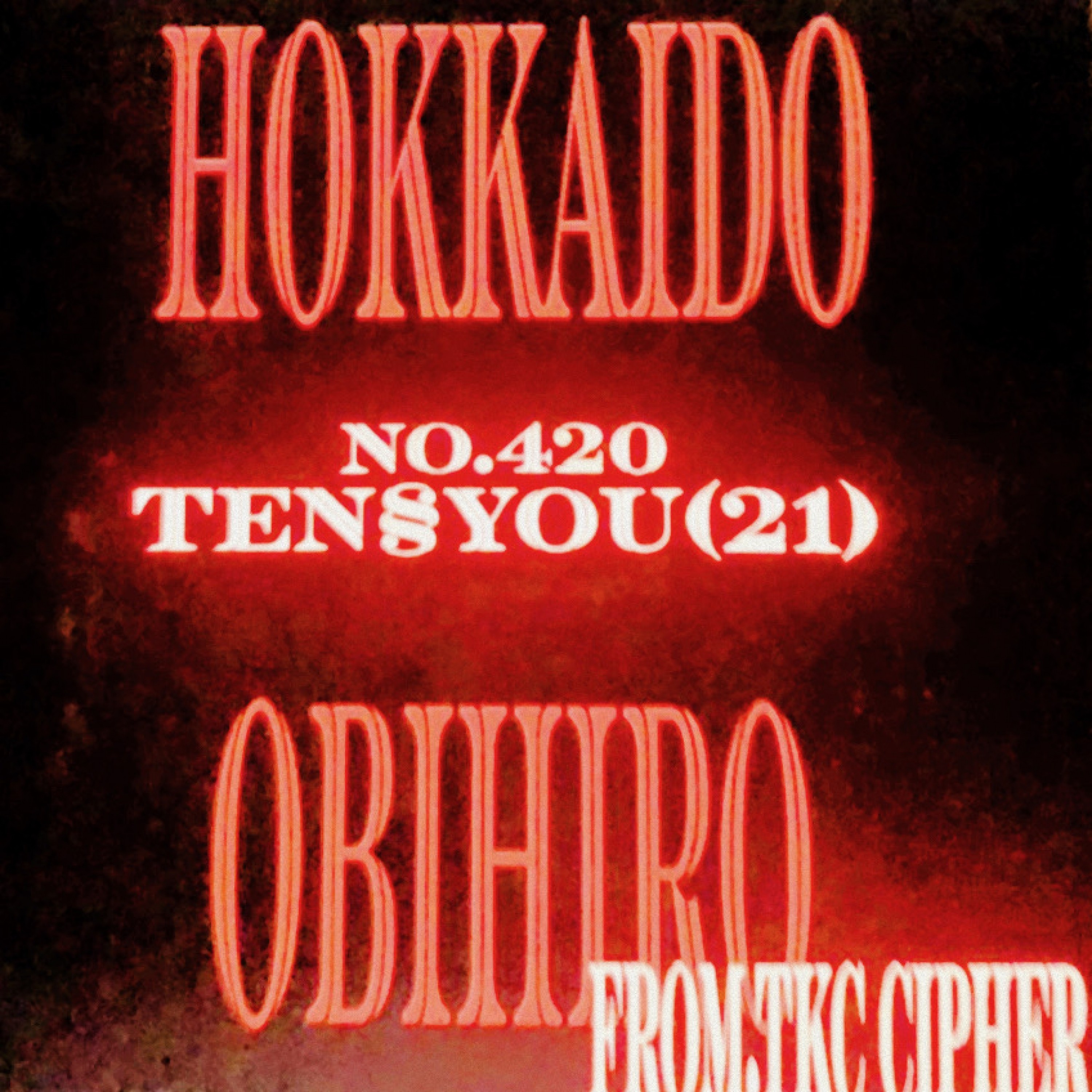 ジャケット写真