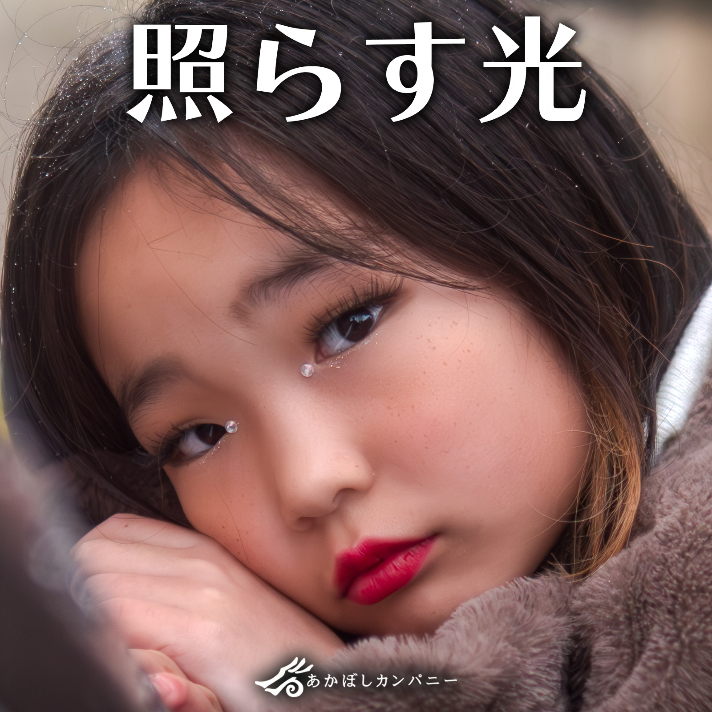 ジャケット写真
