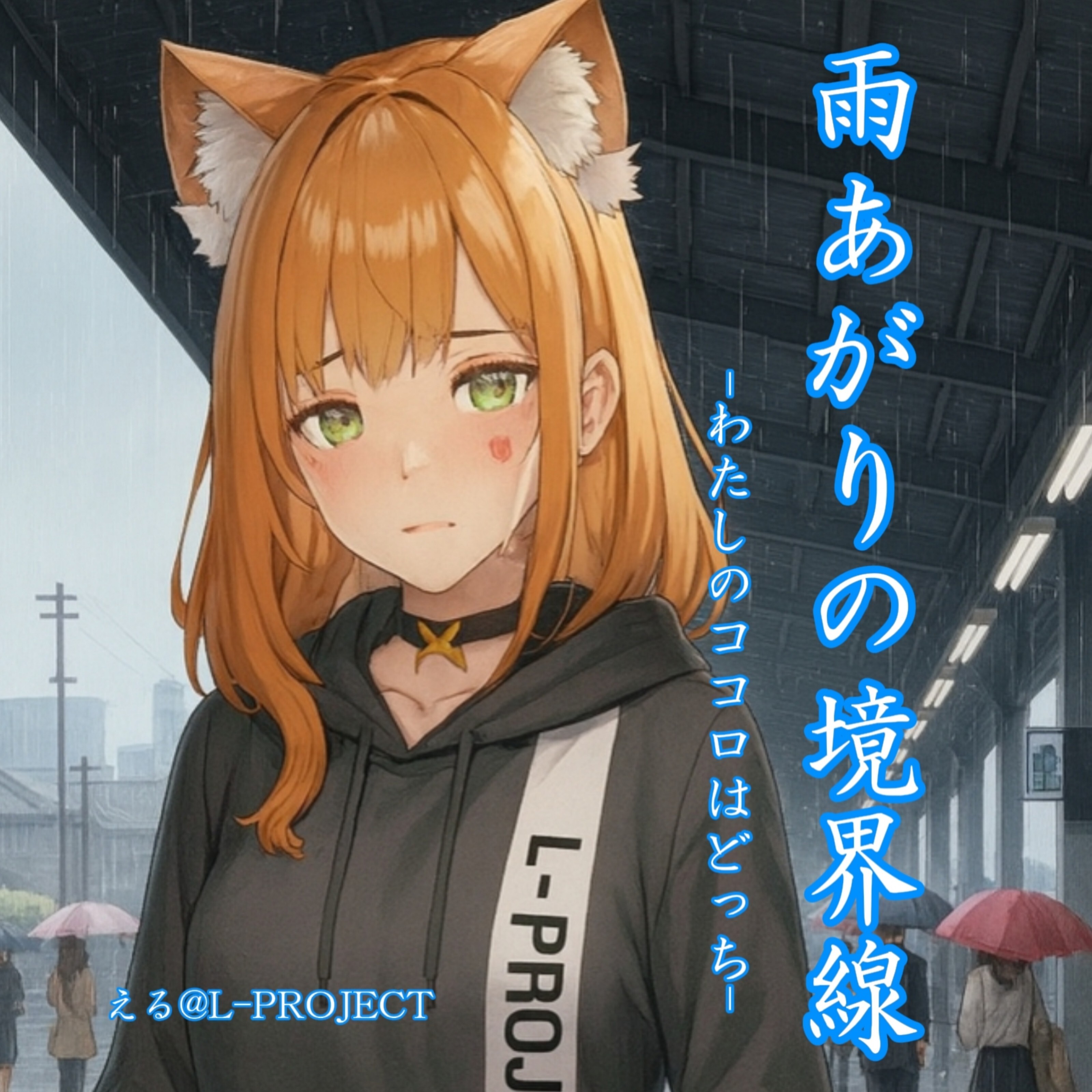 ジャケット写真