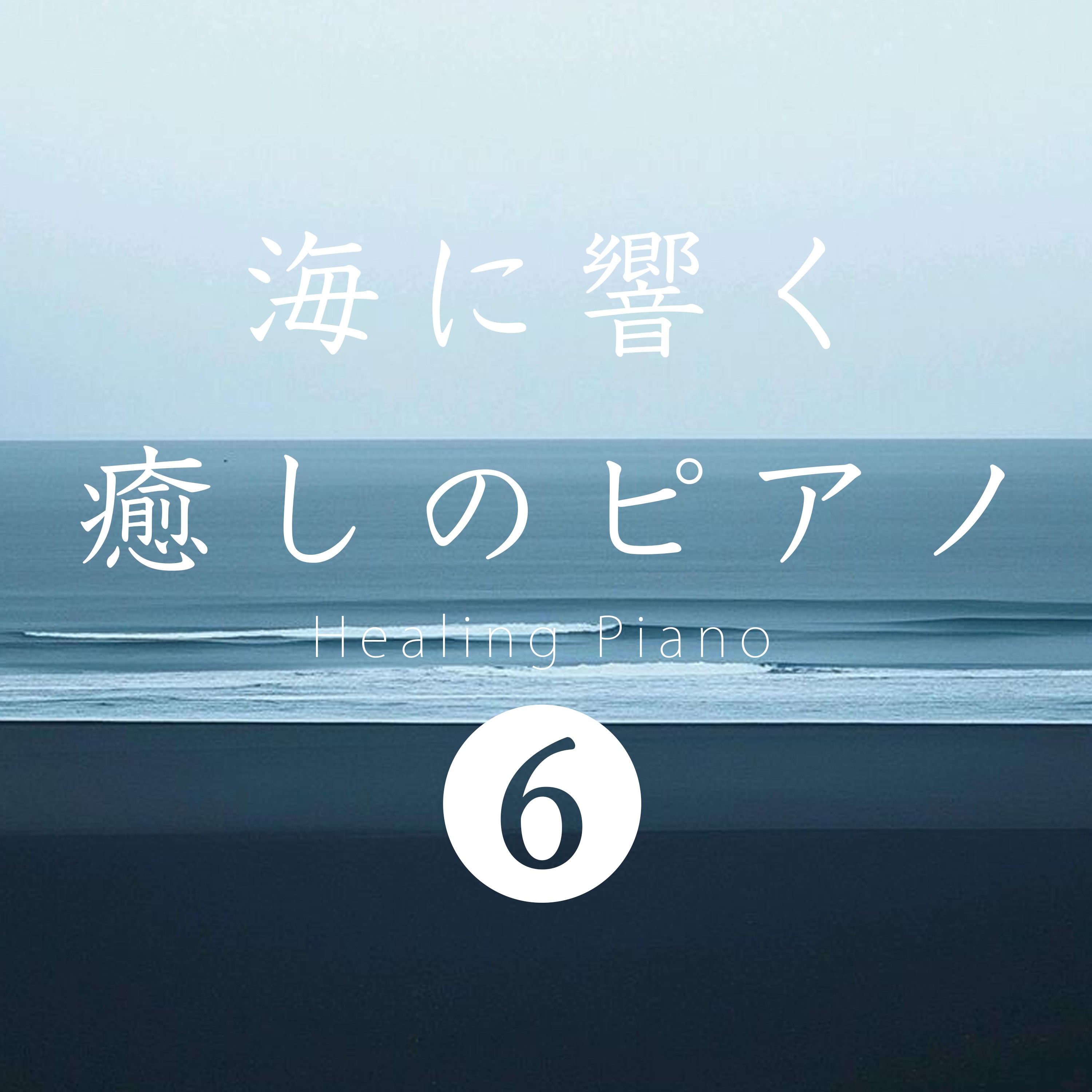 ジャケット写真