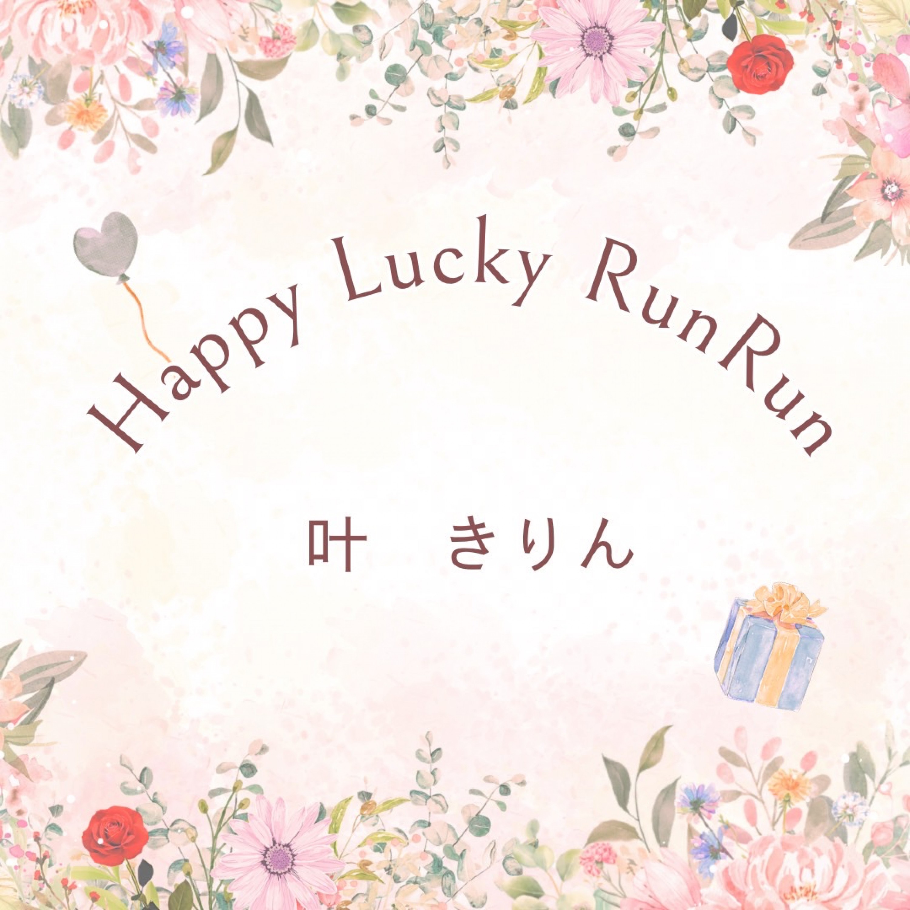 ジャケット写真