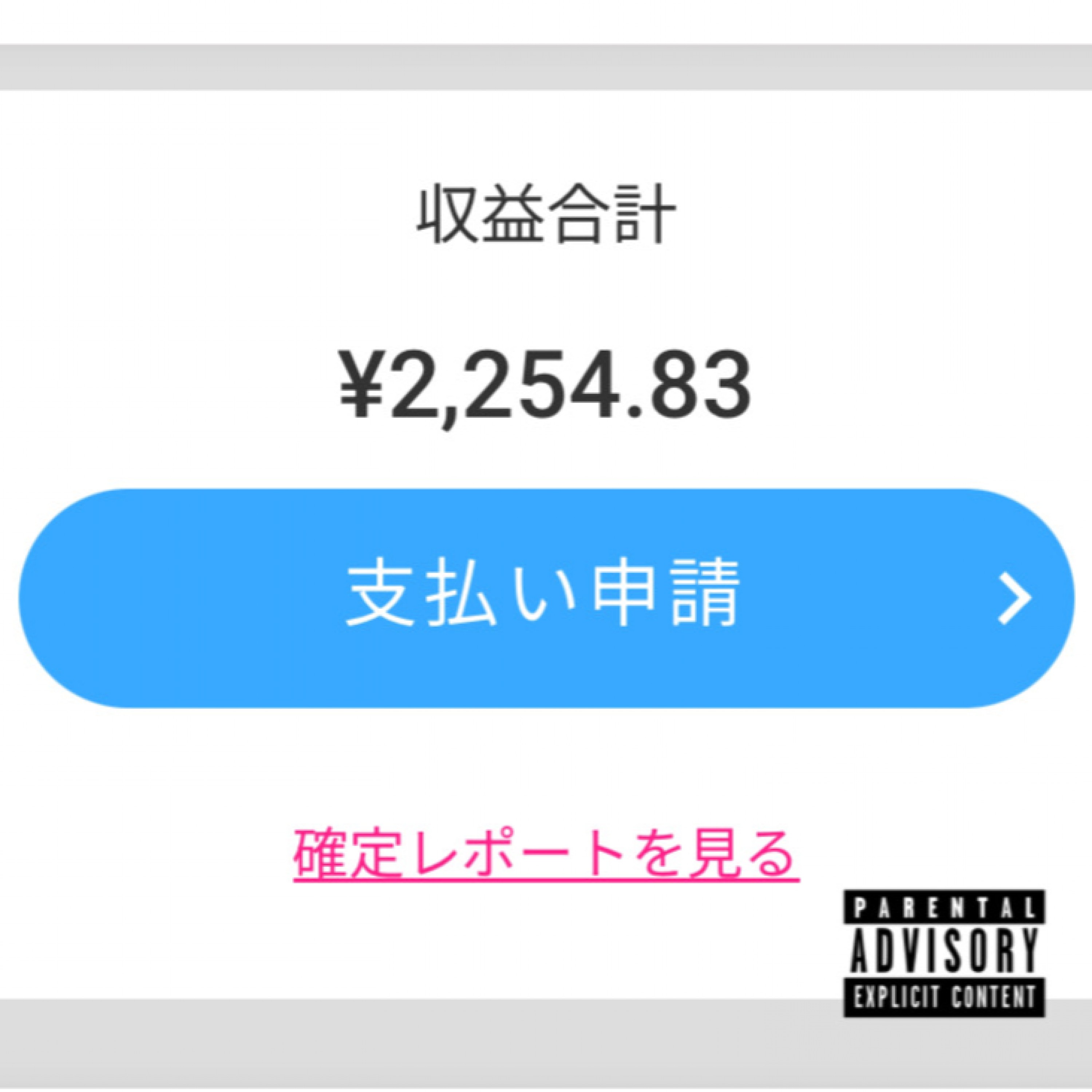 ジャケット写真