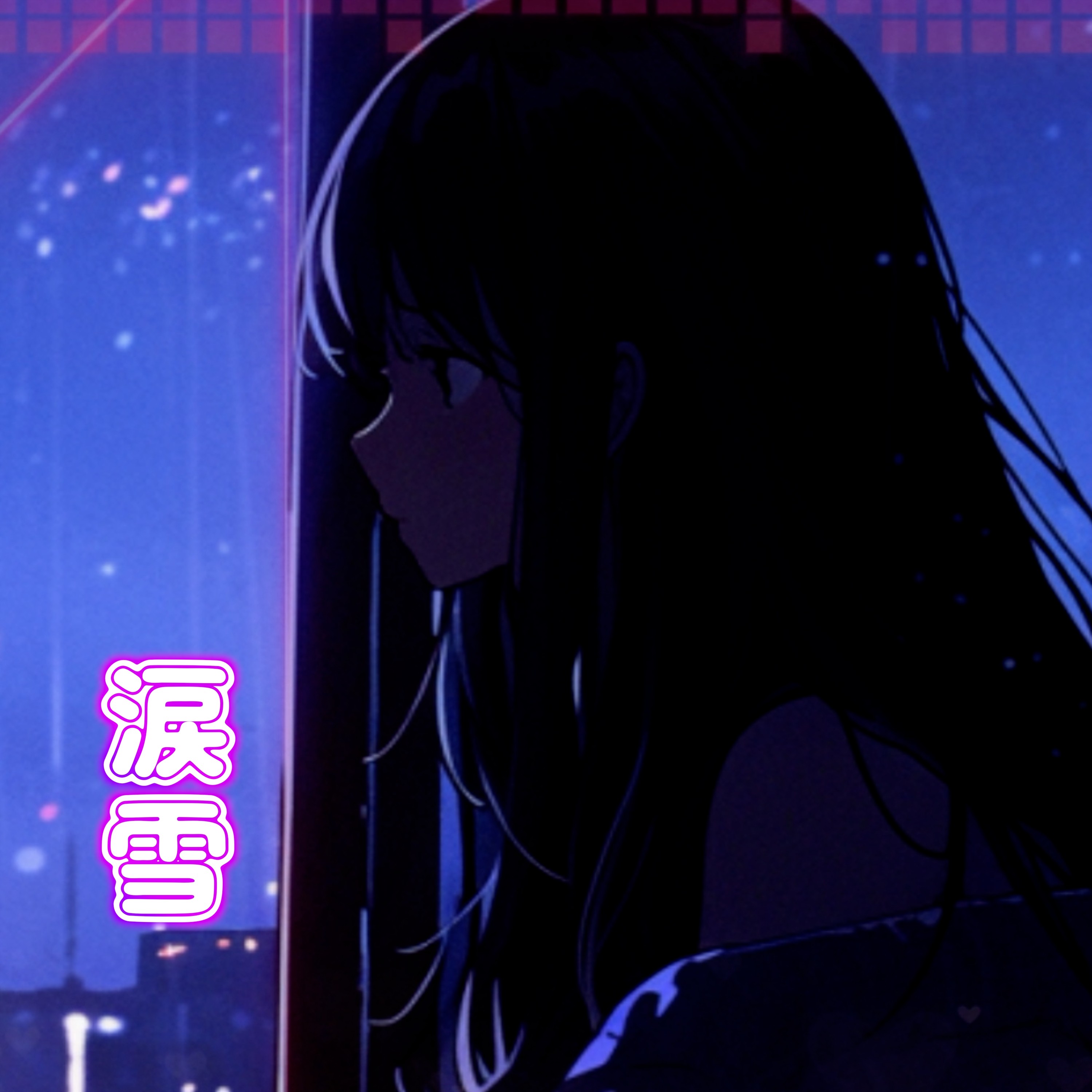 ジャケット写真