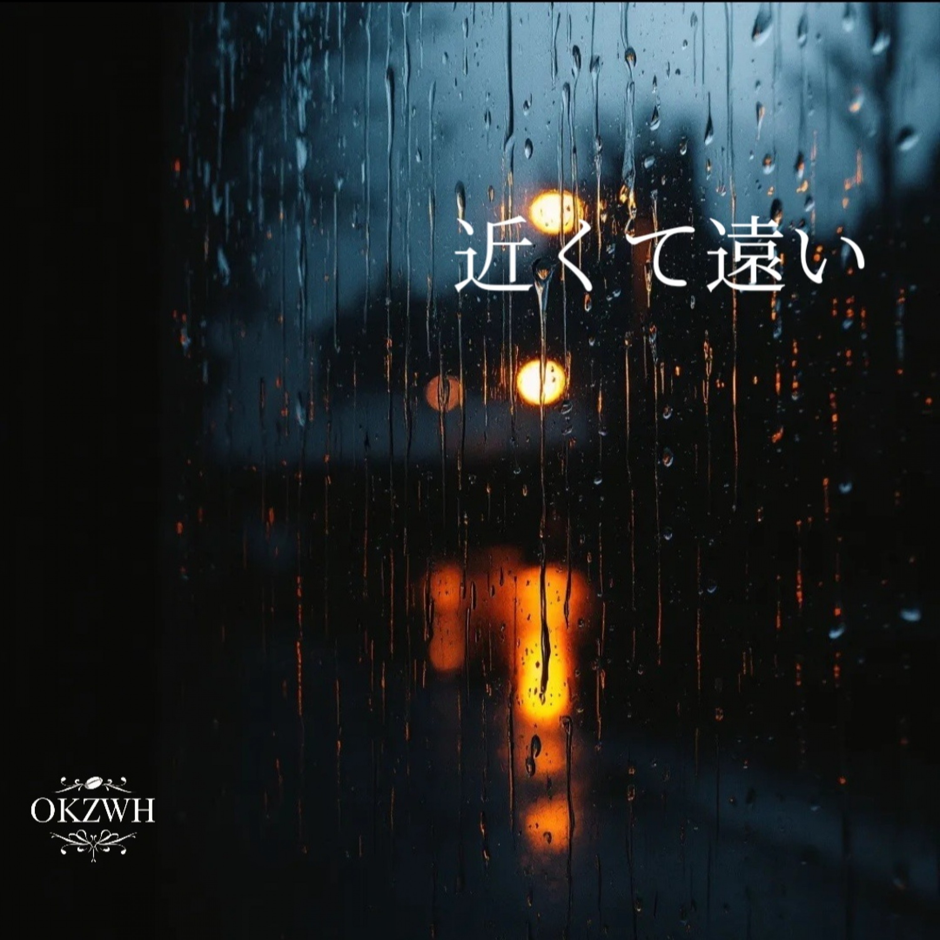 ジャケット写真