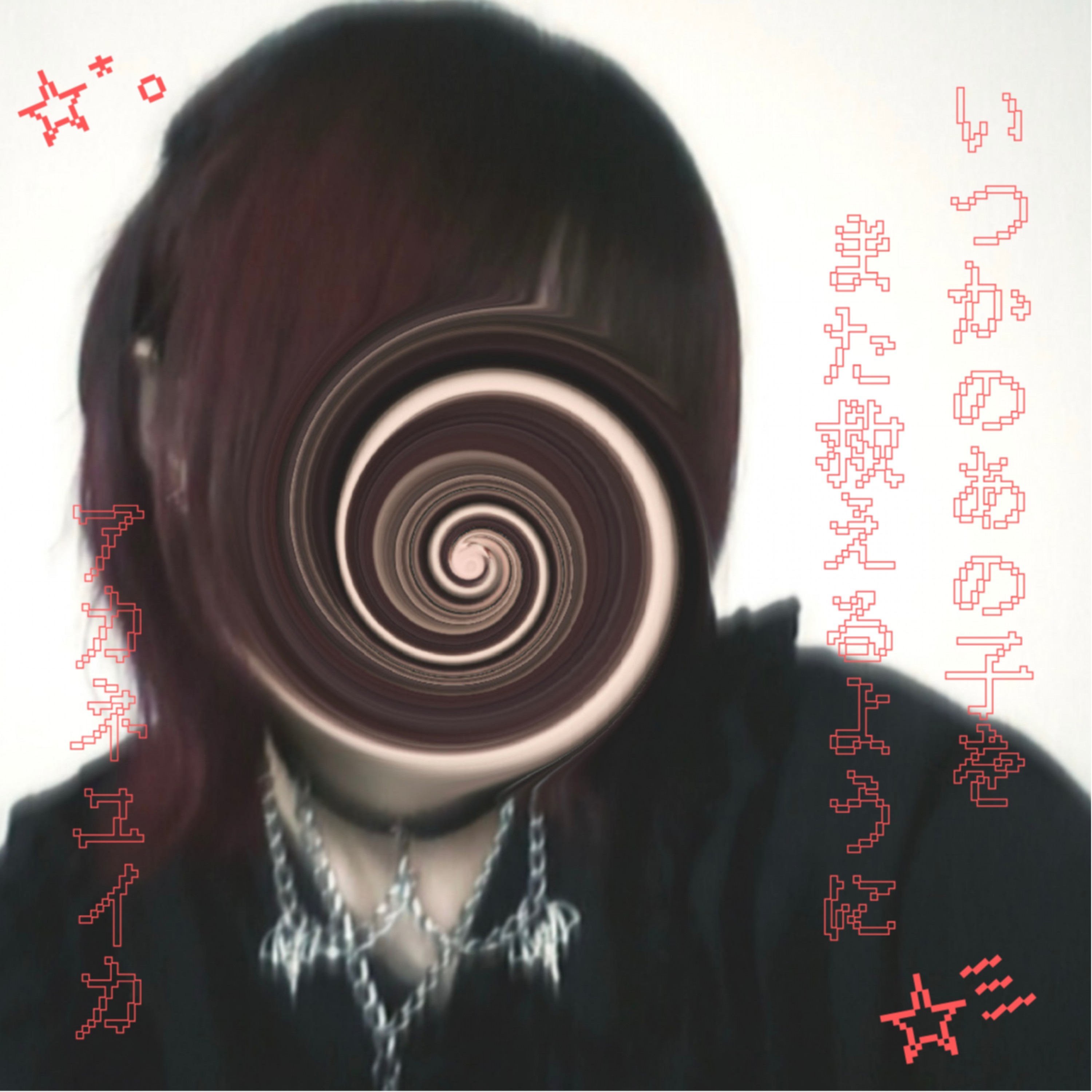 ジャケット写真