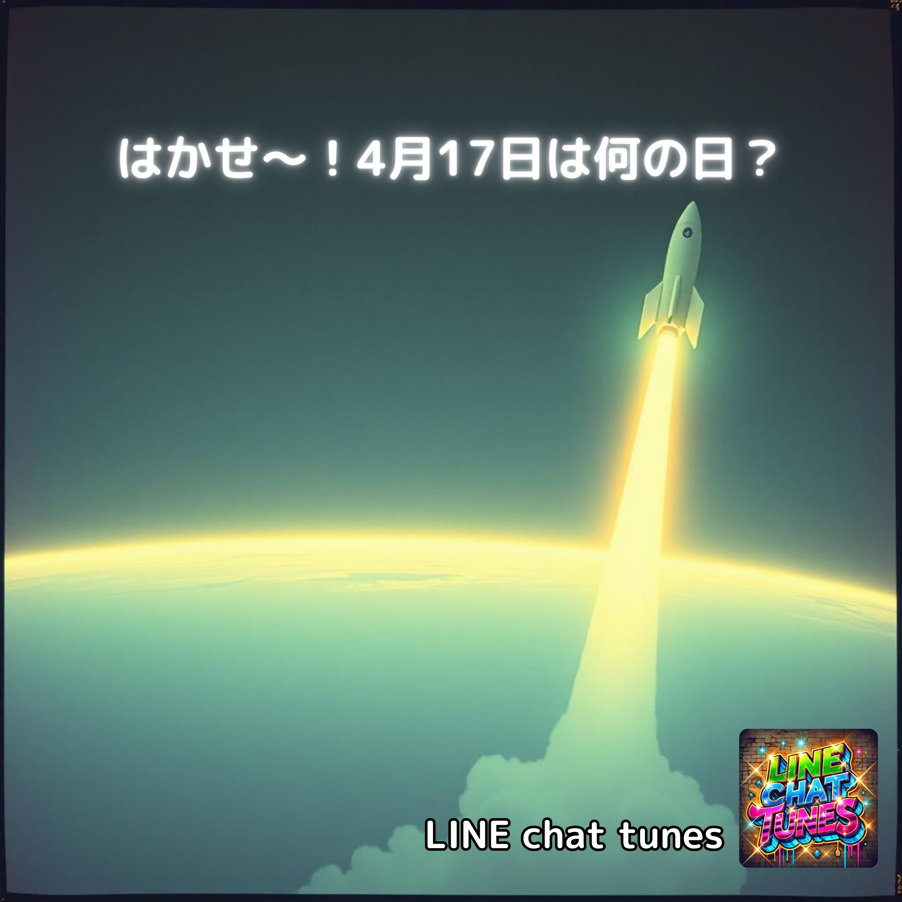 ジャケット写真