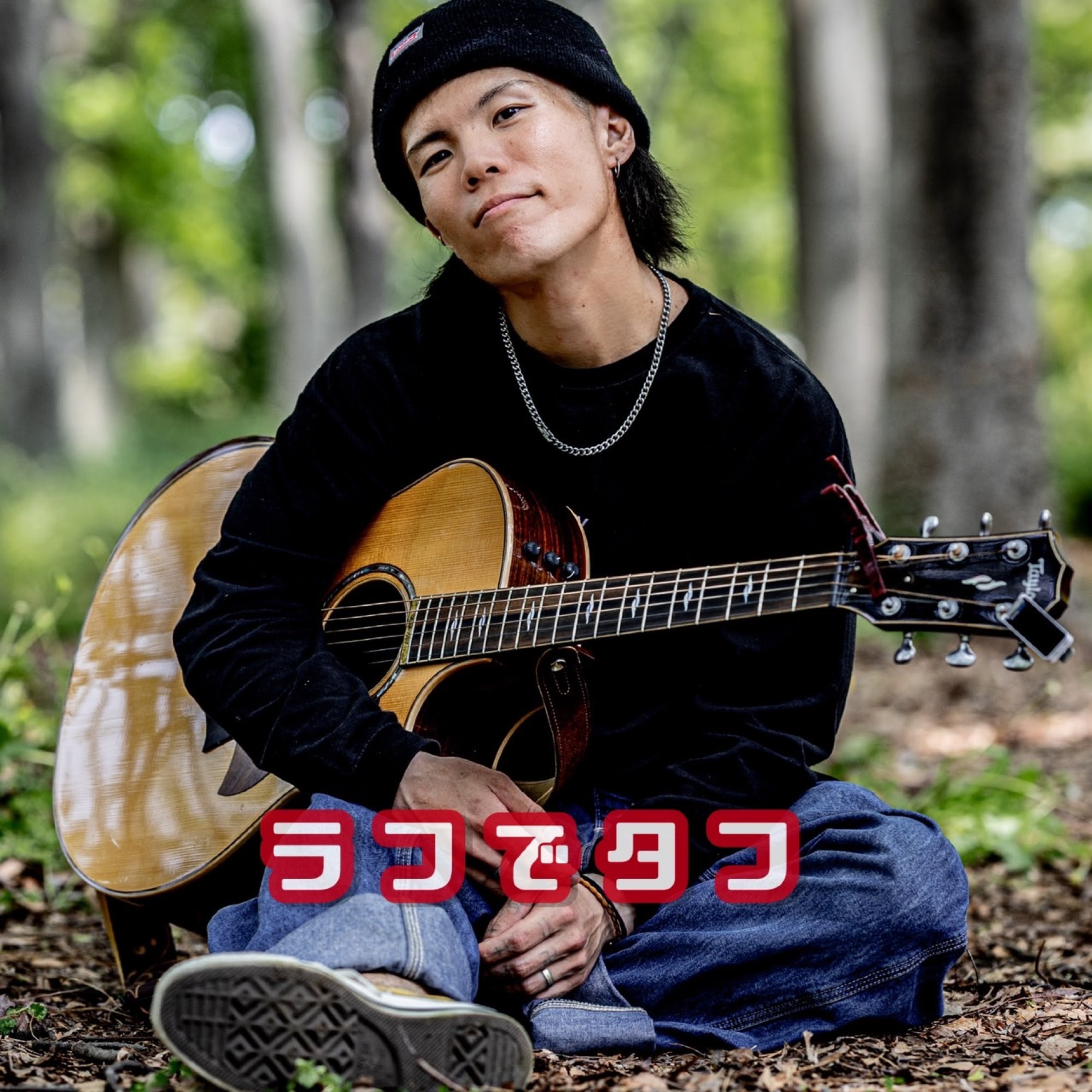 ジャケット写真