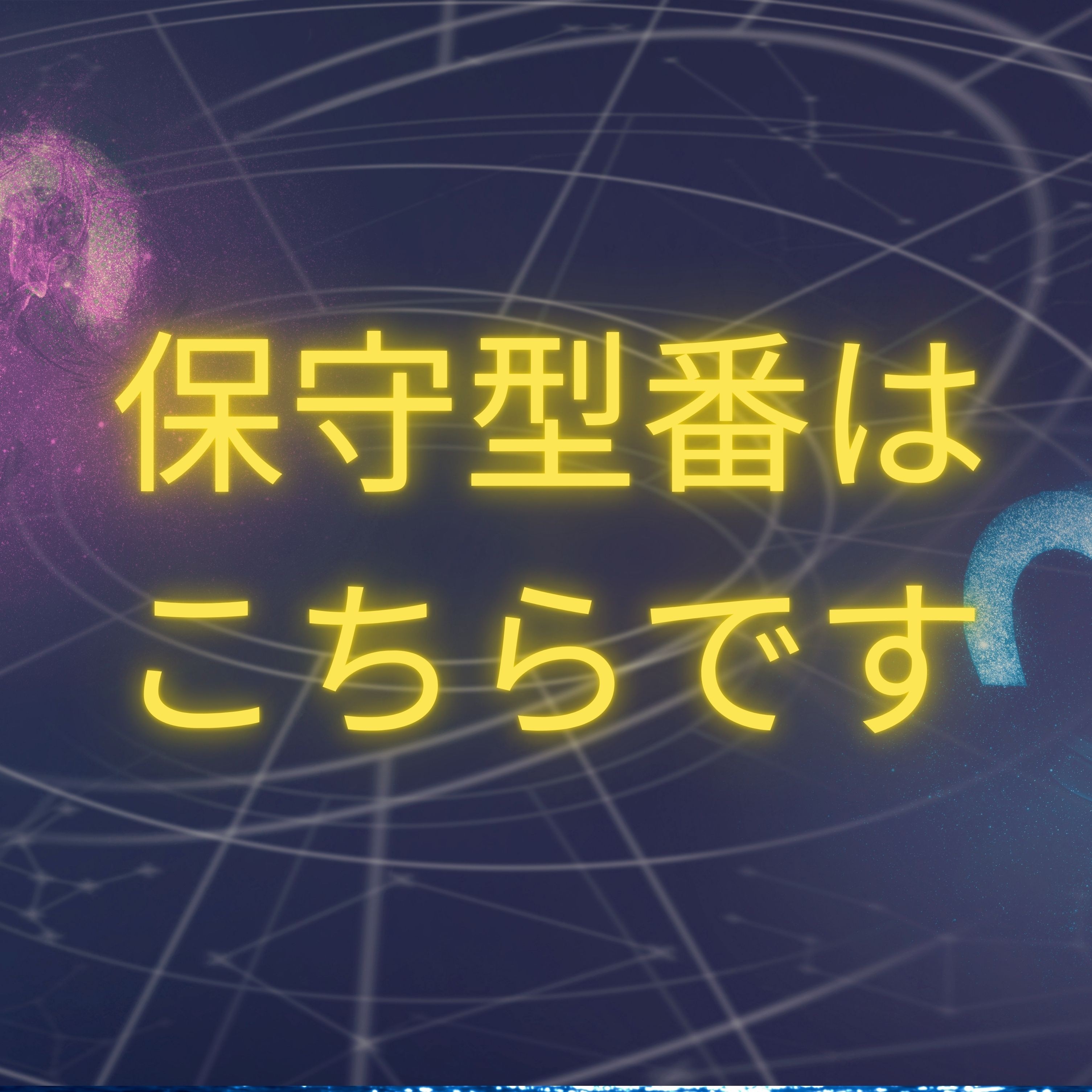 ジャケット写真