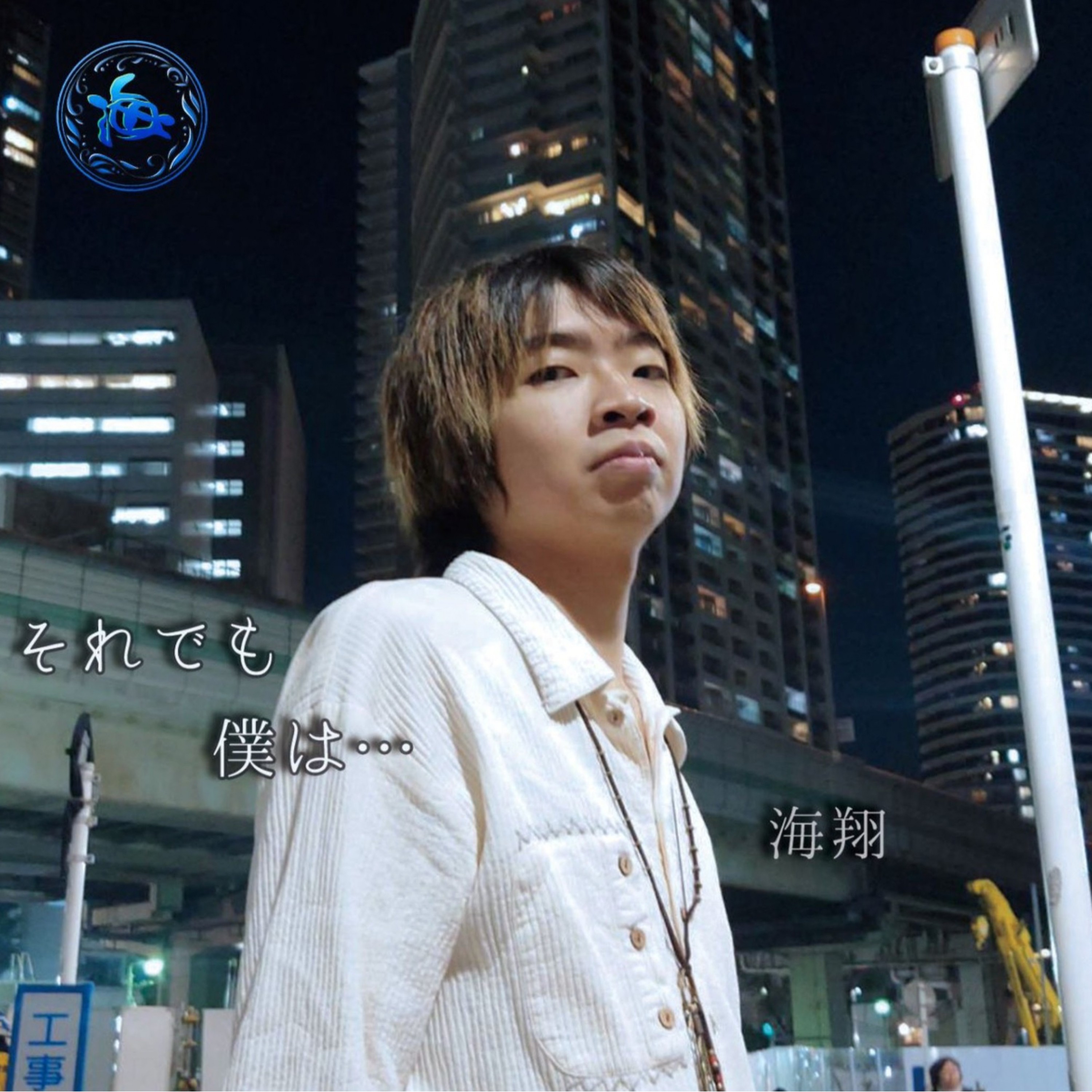 ジャケット写真