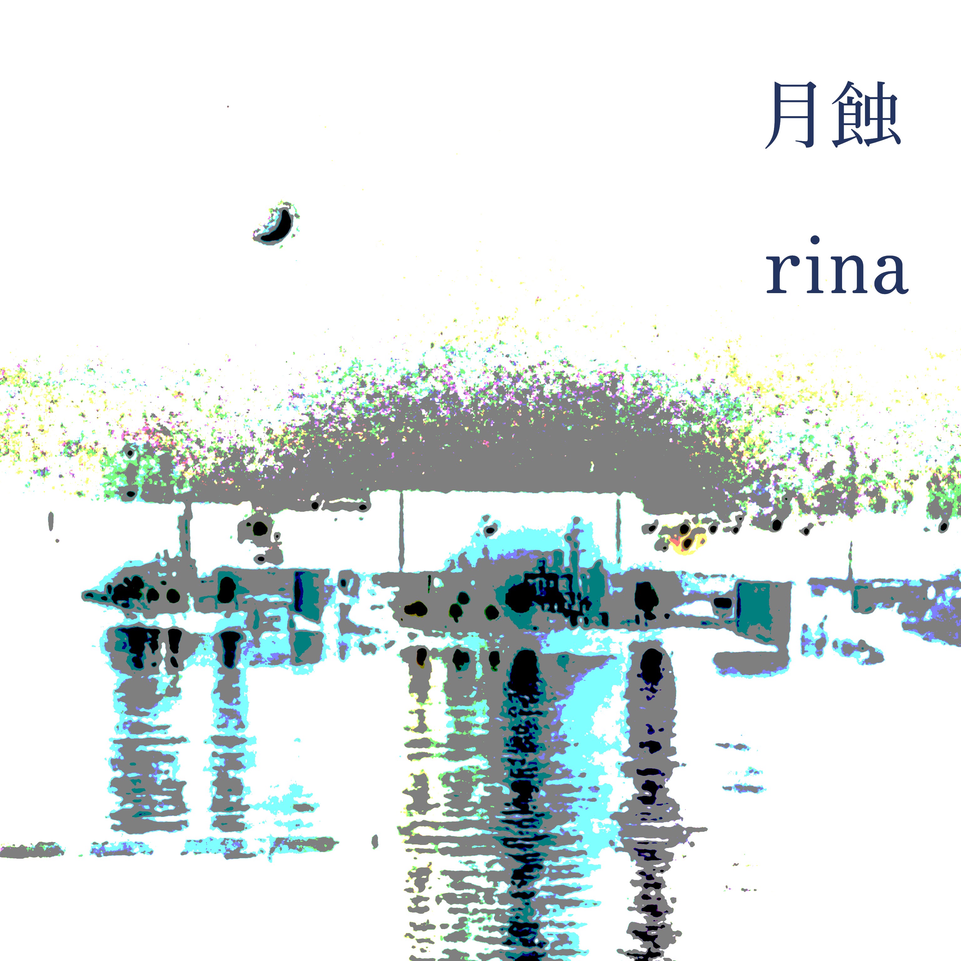 ジャケット写真