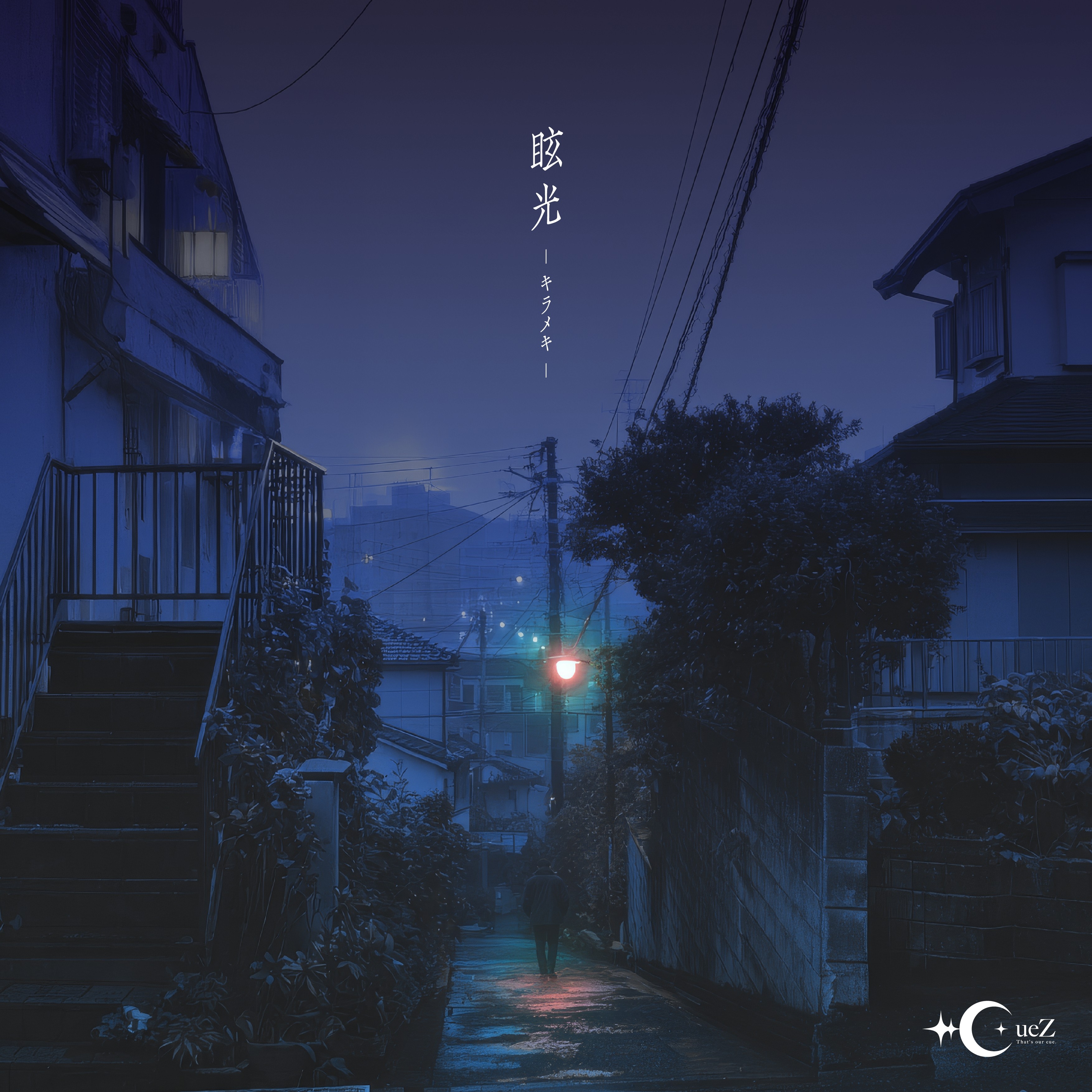 ジャケット写真