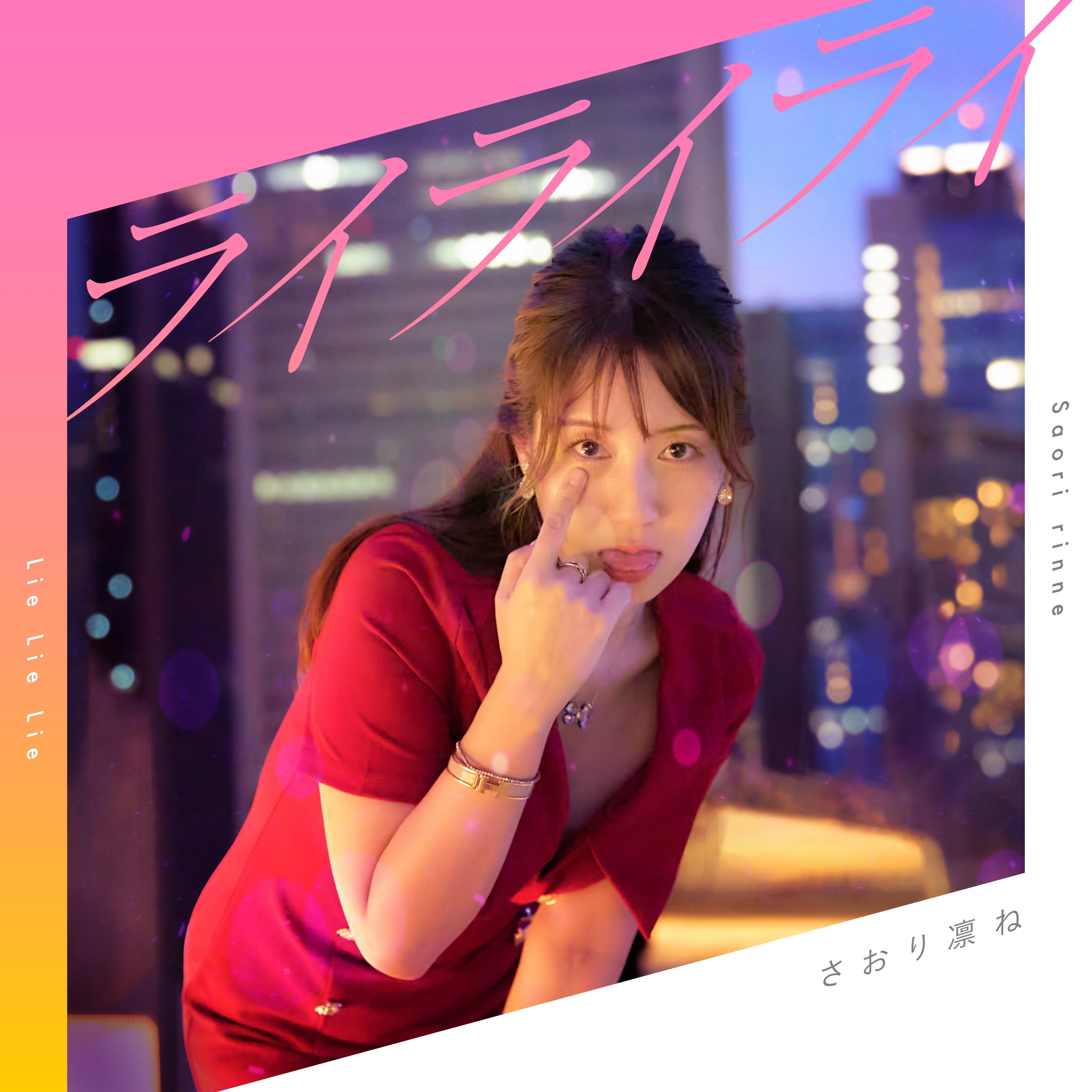 ジャケット写真