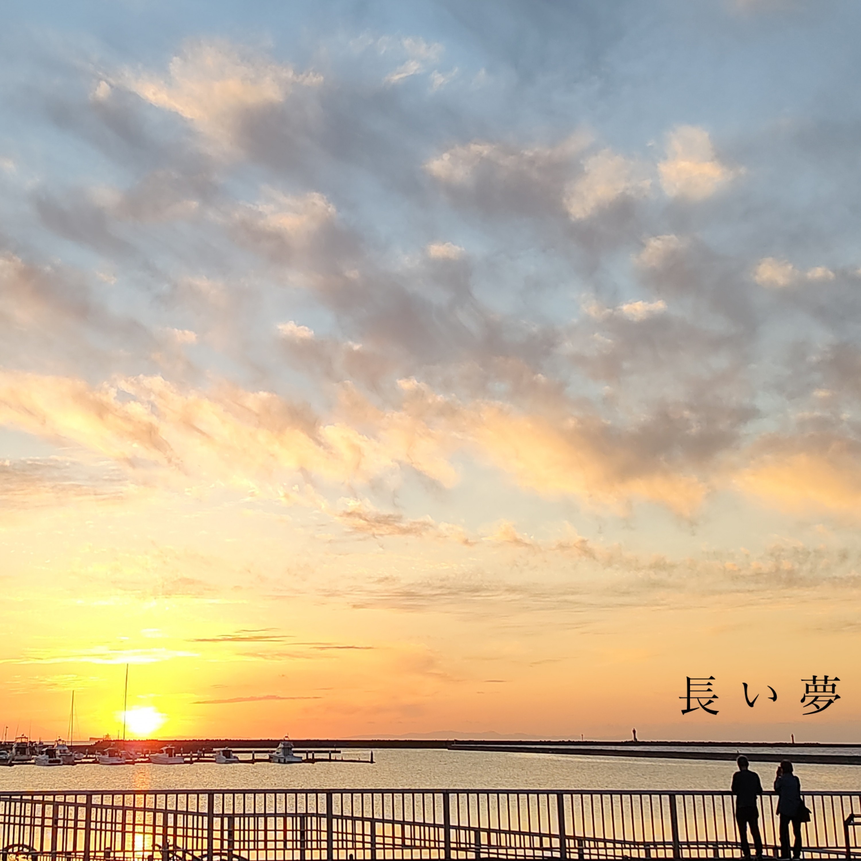 ジャケット写真