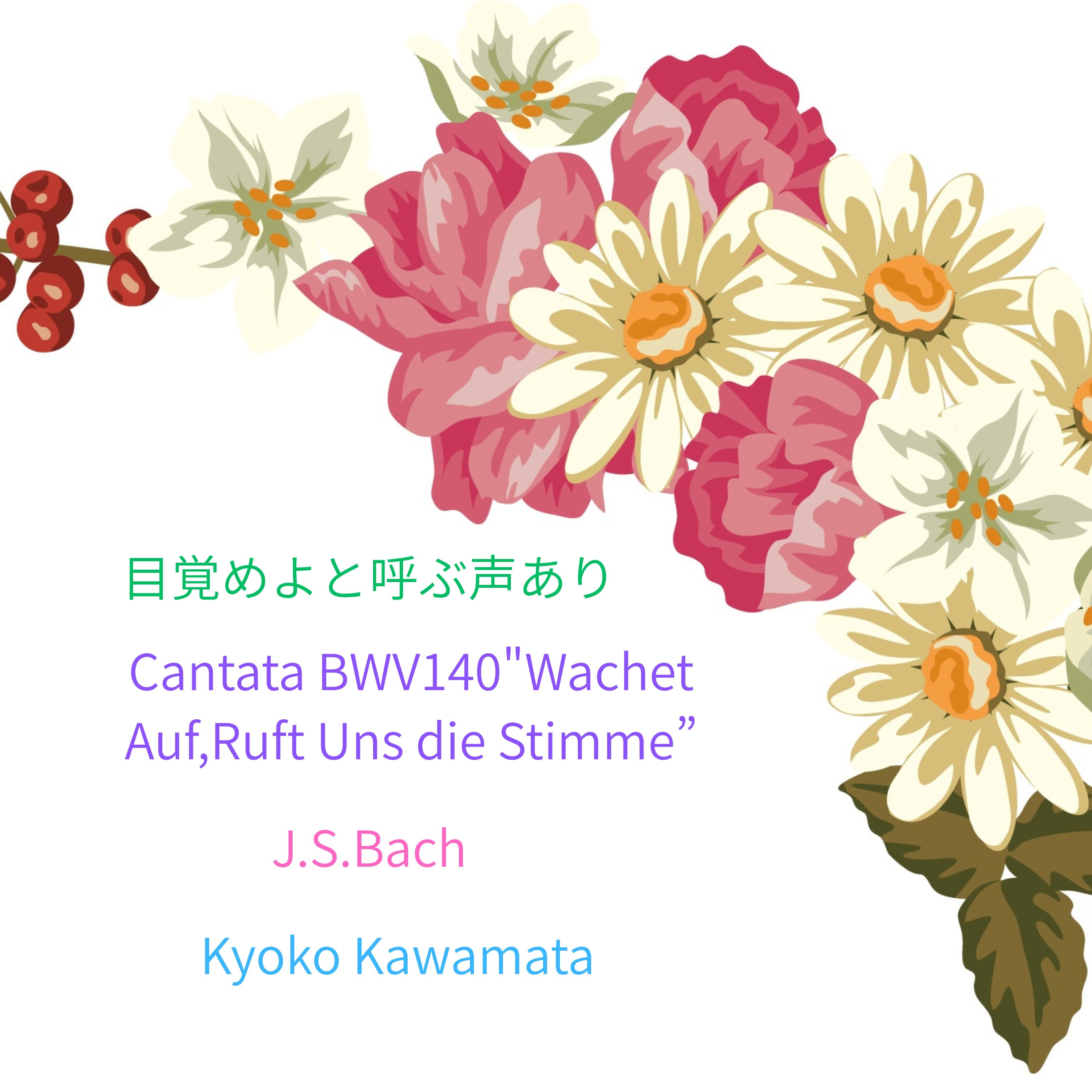 ジャケット写真