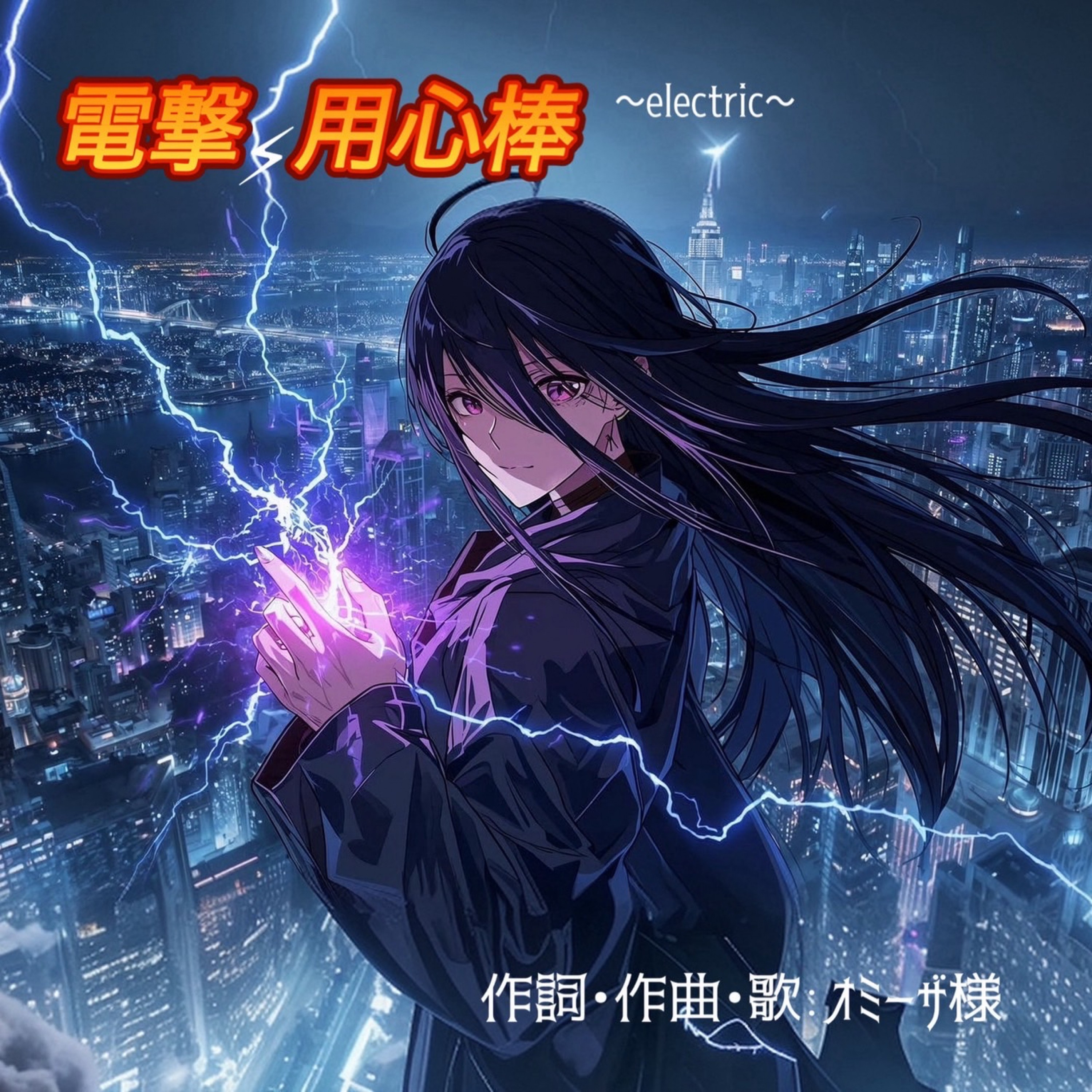 ジャケット写真