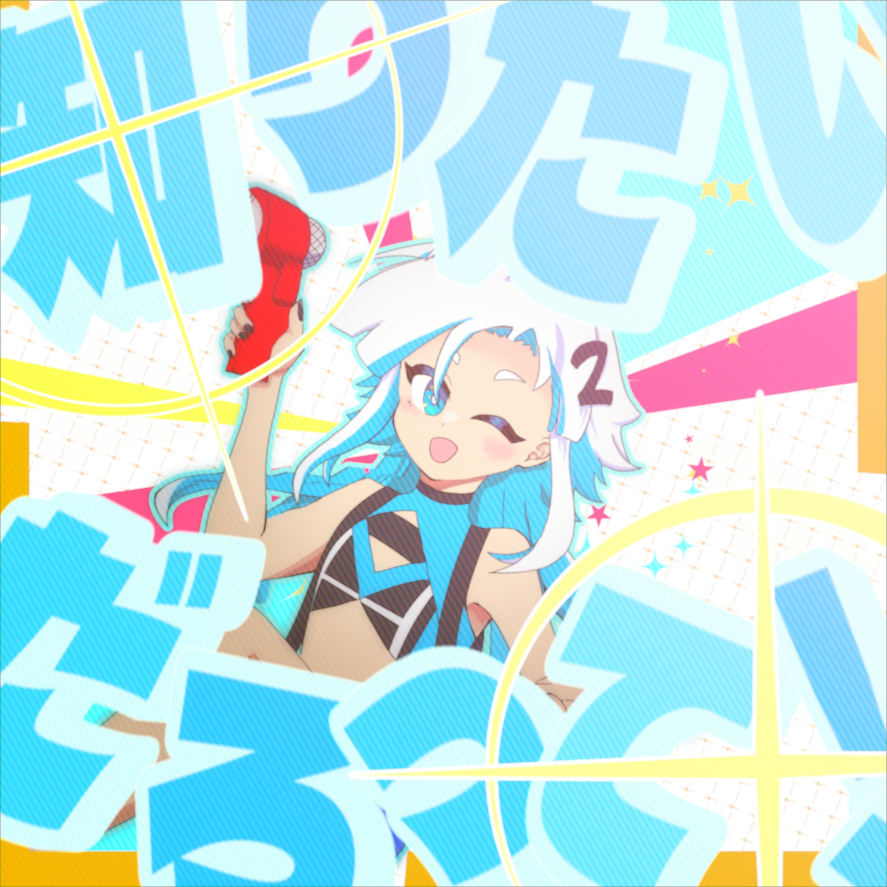 ジャケット写真