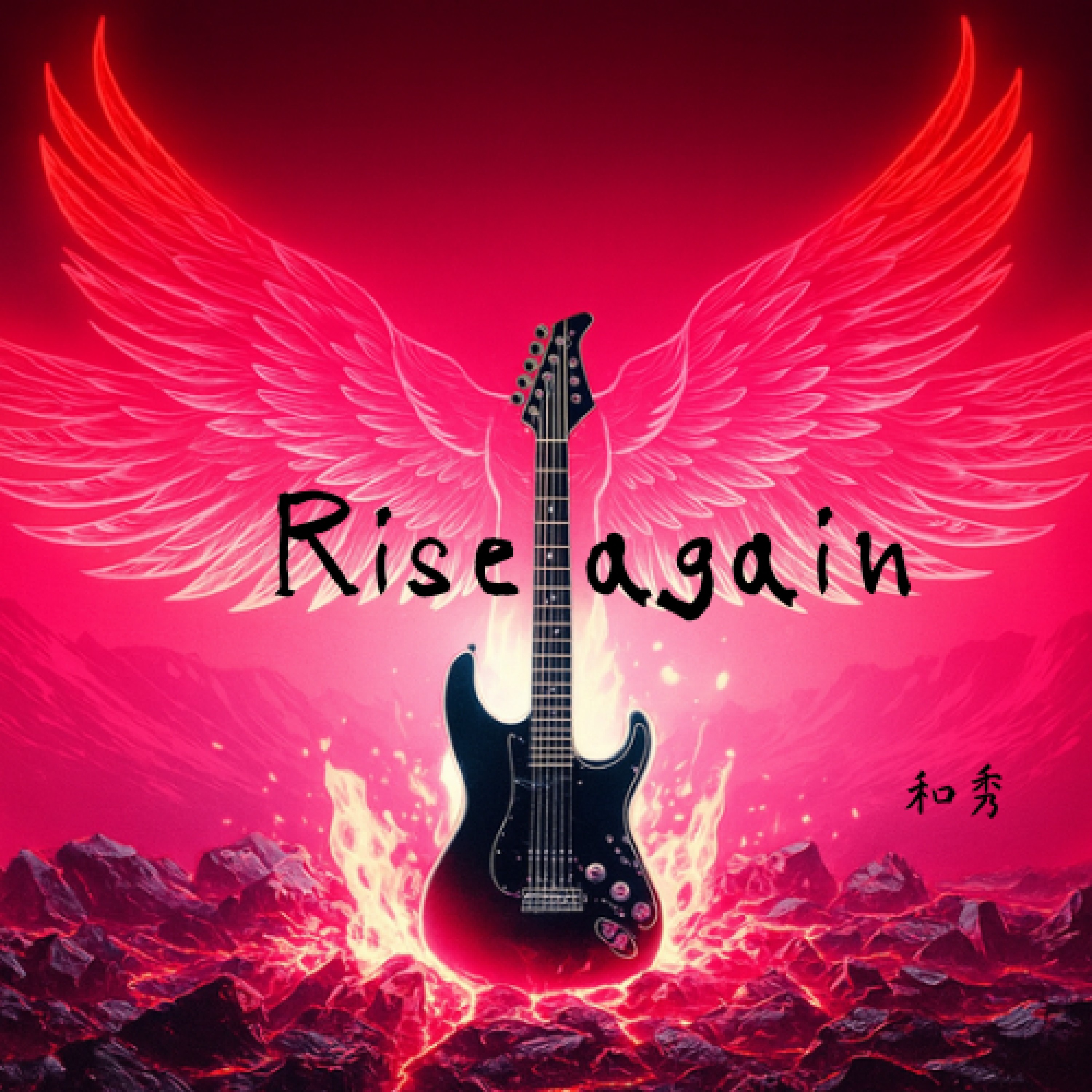 ジャケット写真