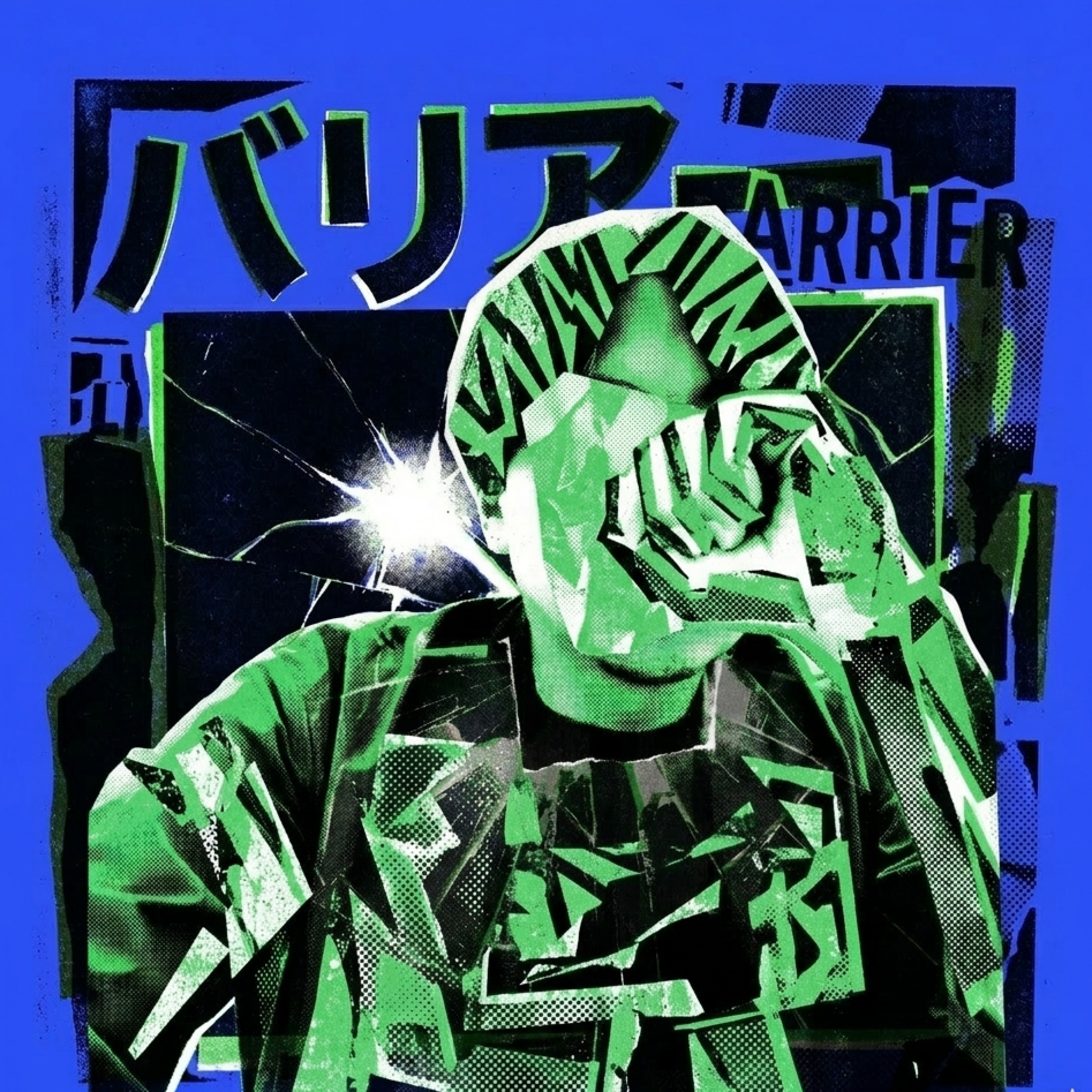 ジャケット写真