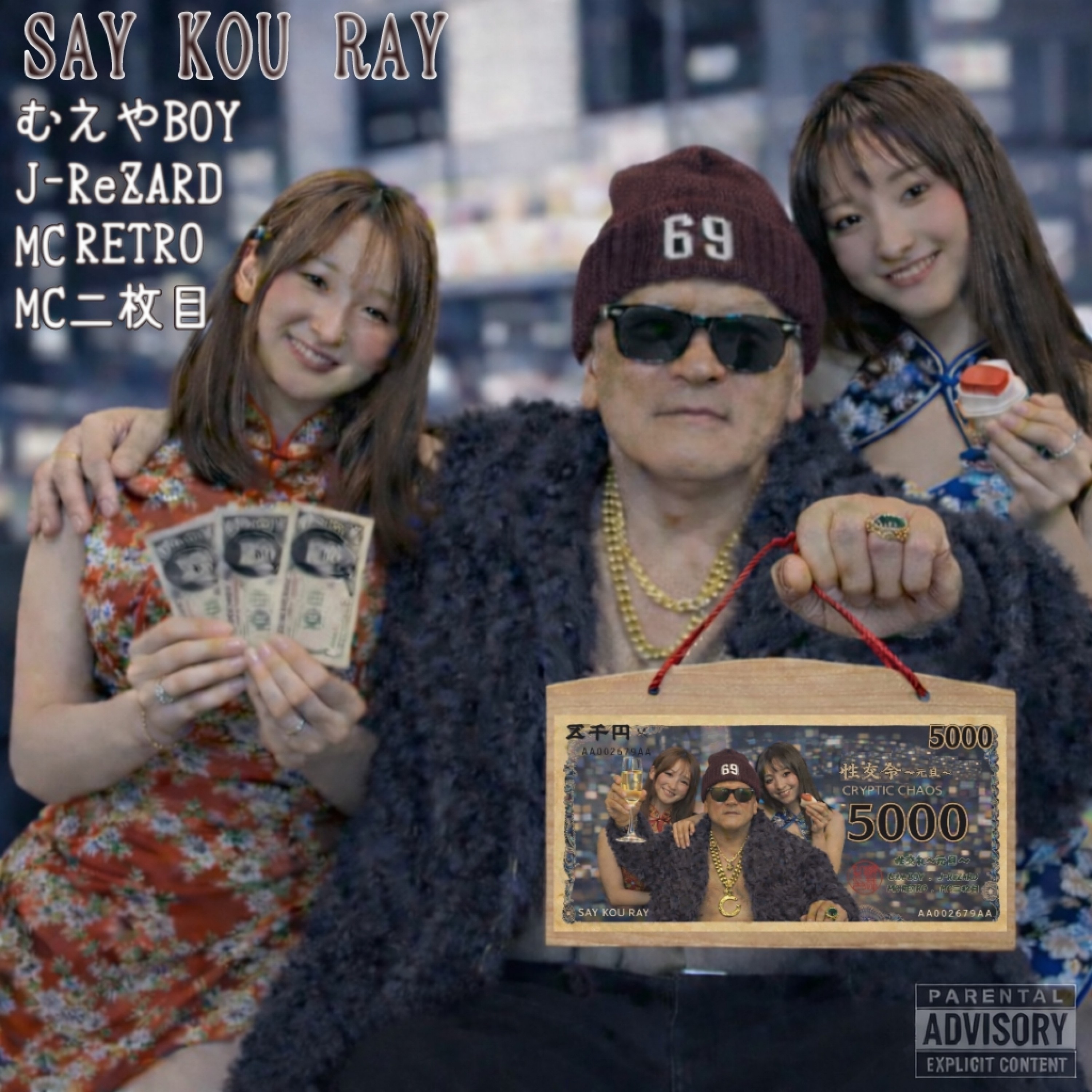 ジャケット写真