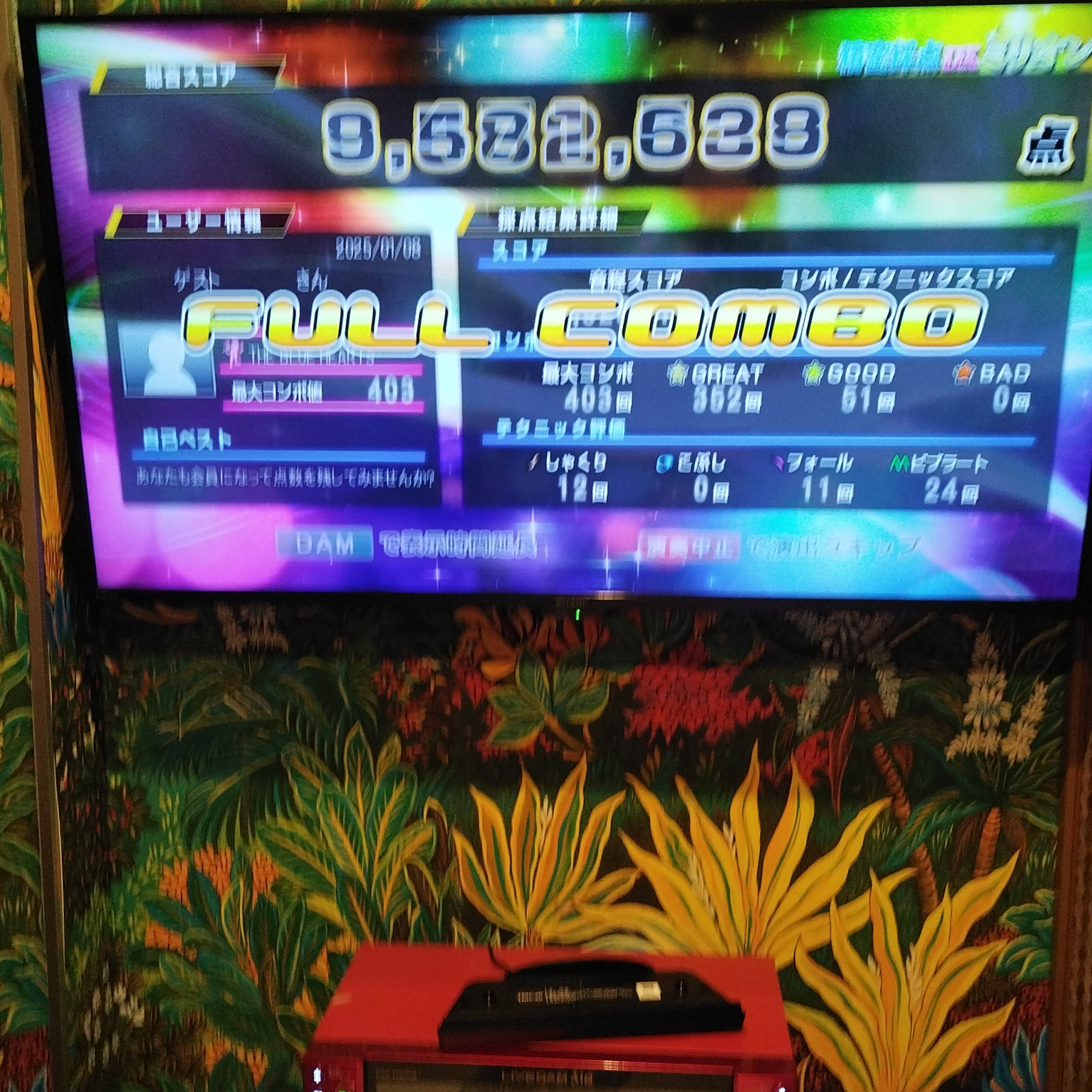ジャケット写真