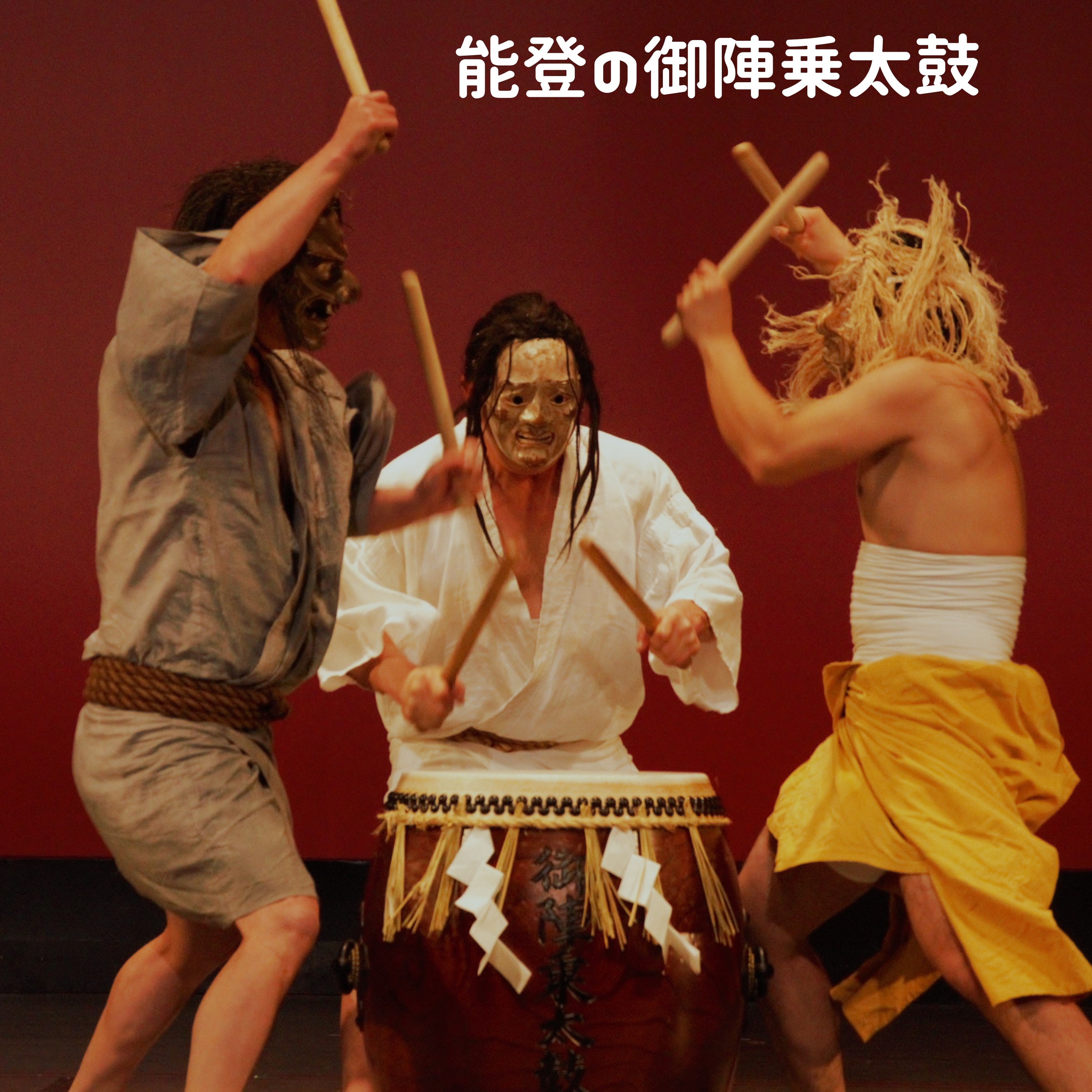 ジャケット写真