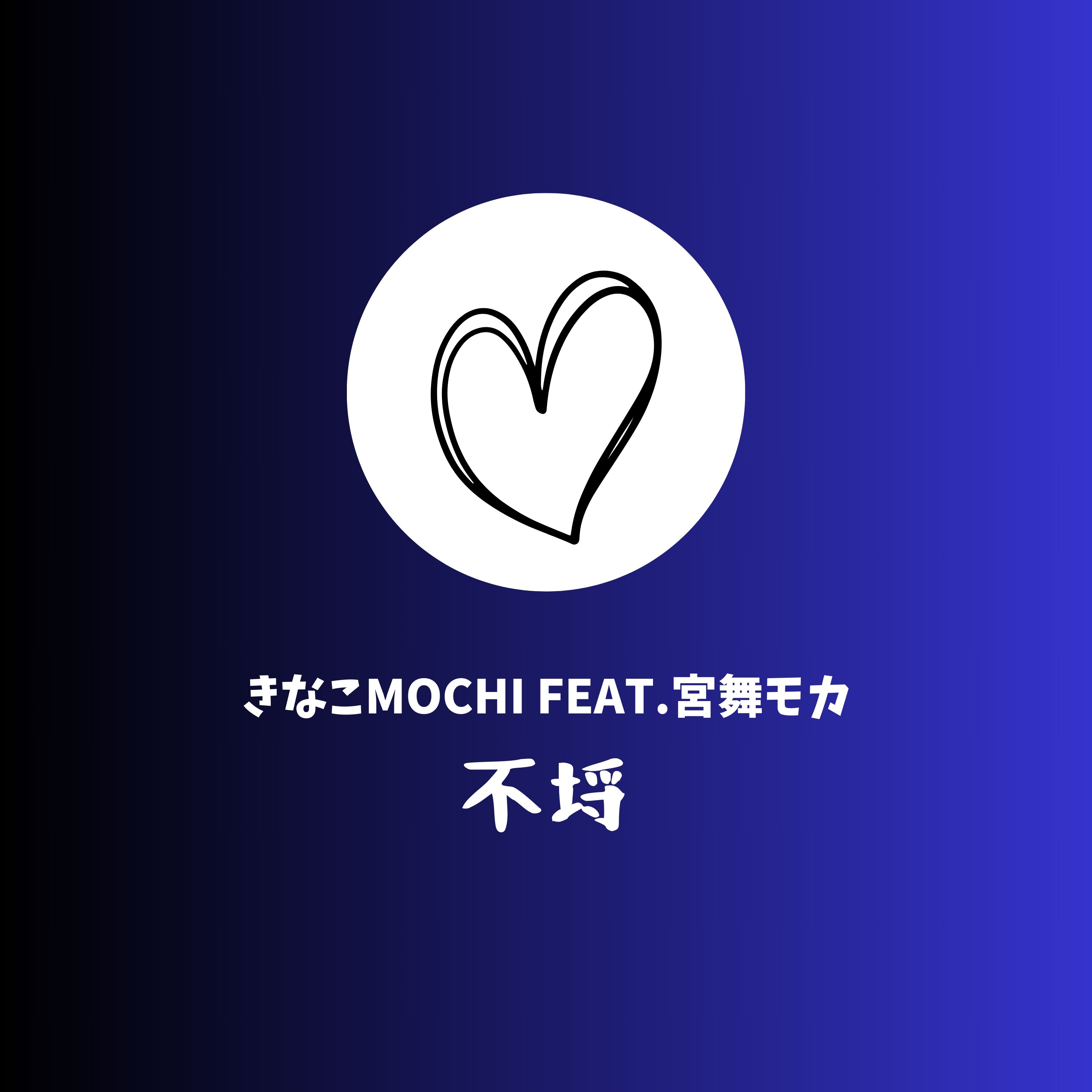 ジャケット写真