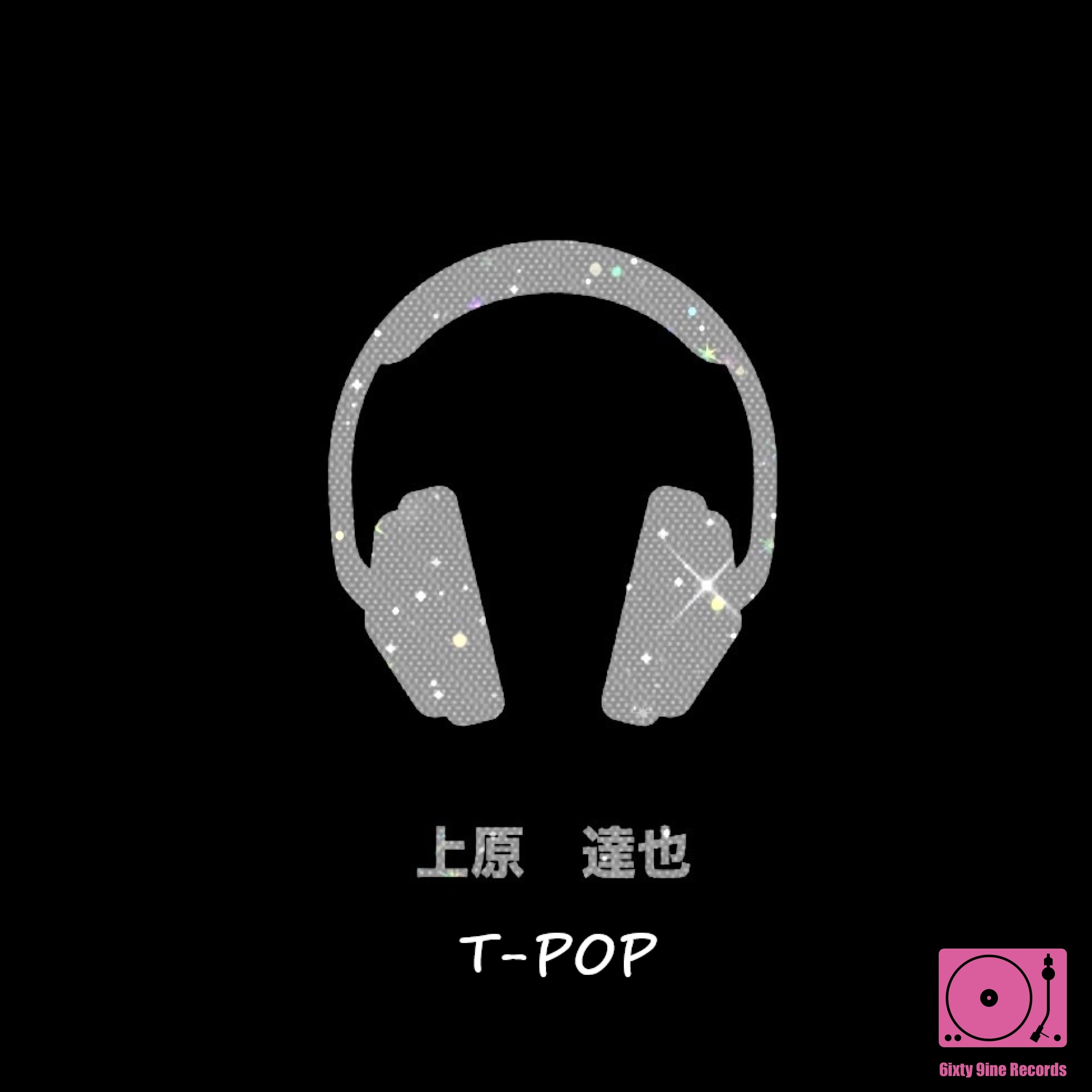 ジャケット写真