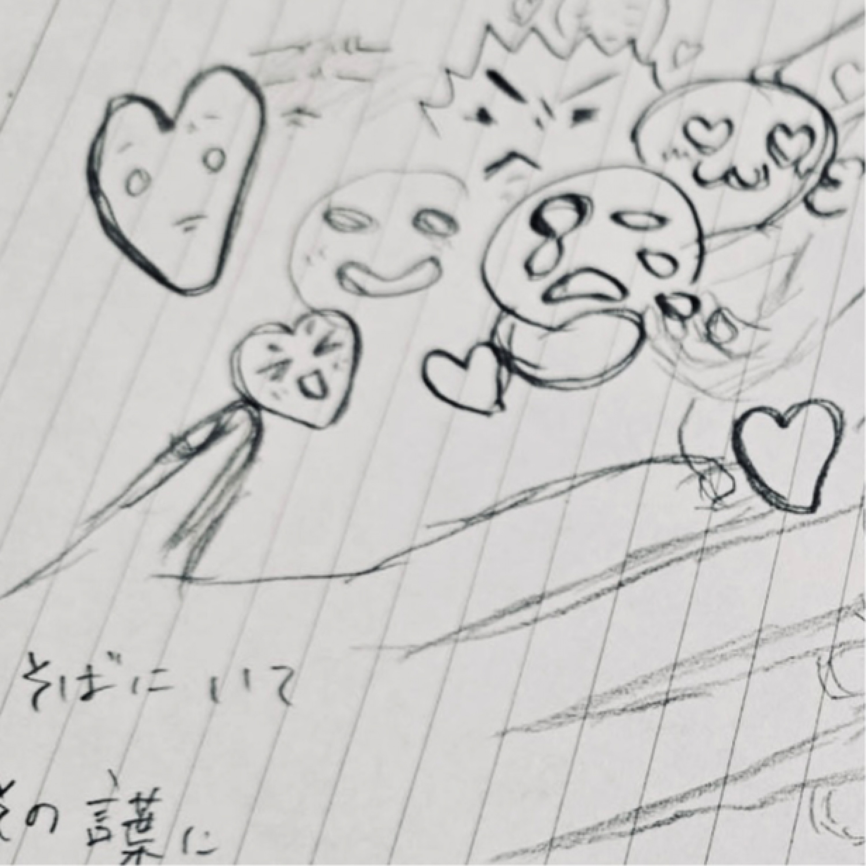 ジャケット写真