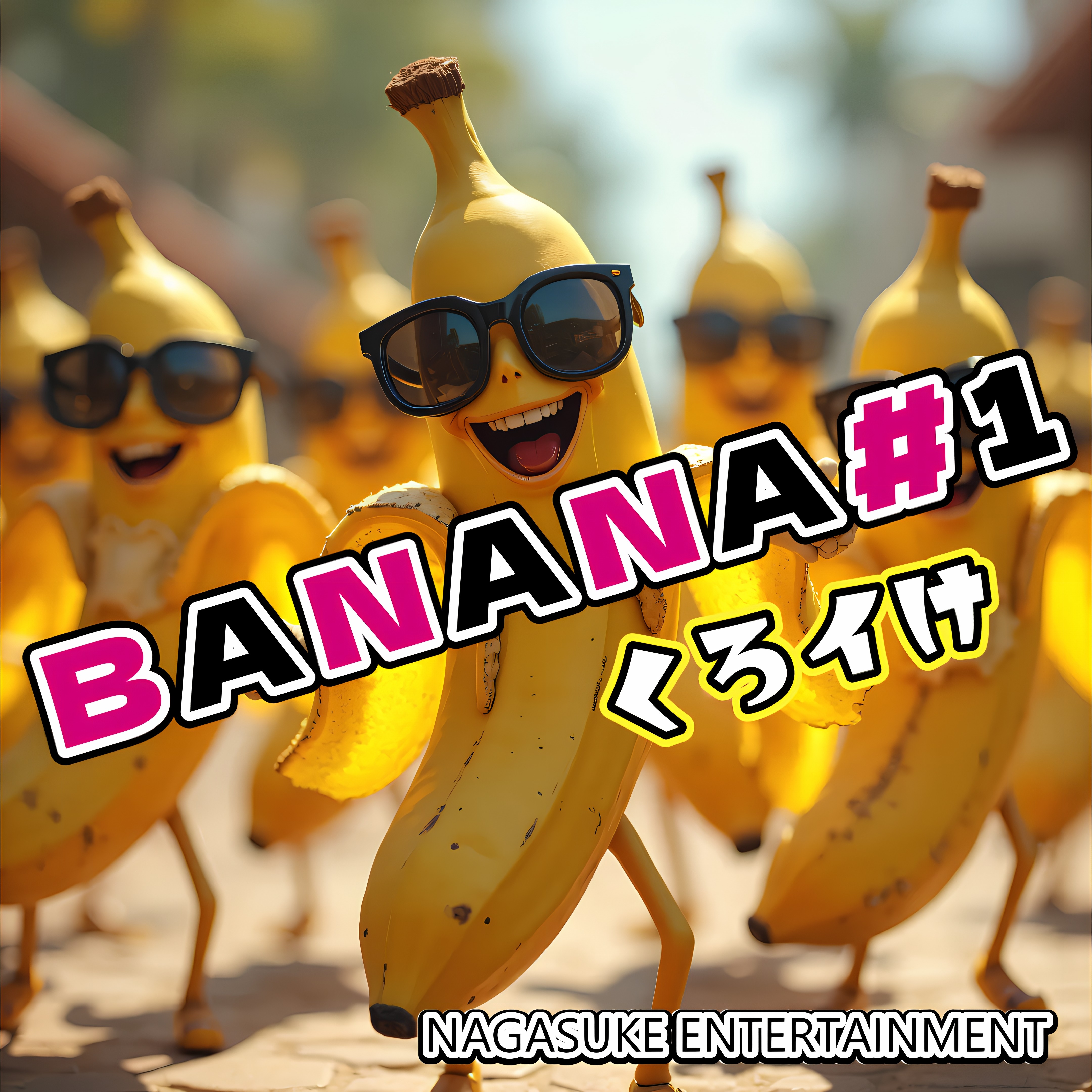 ジャケット写真