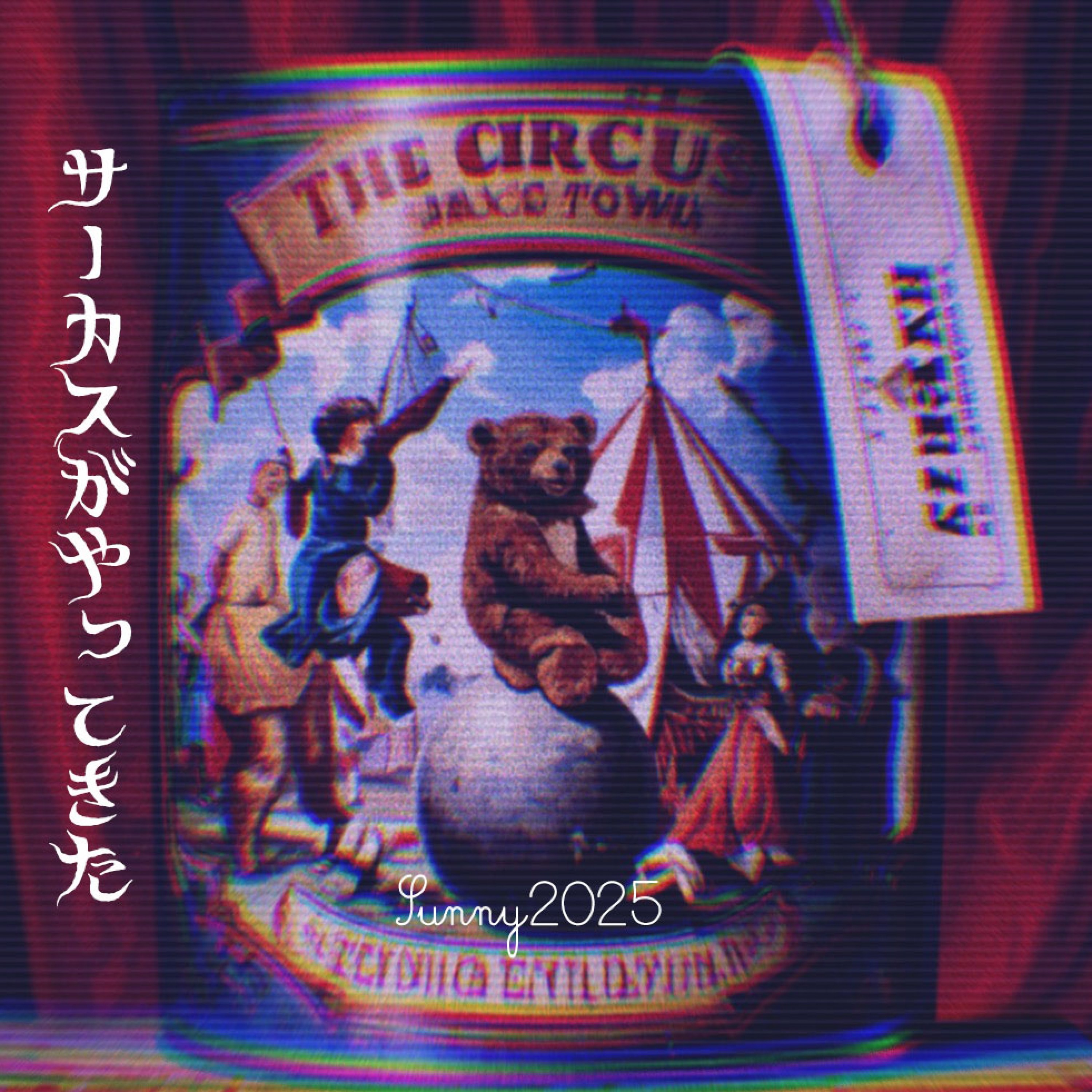 ジャケット写真