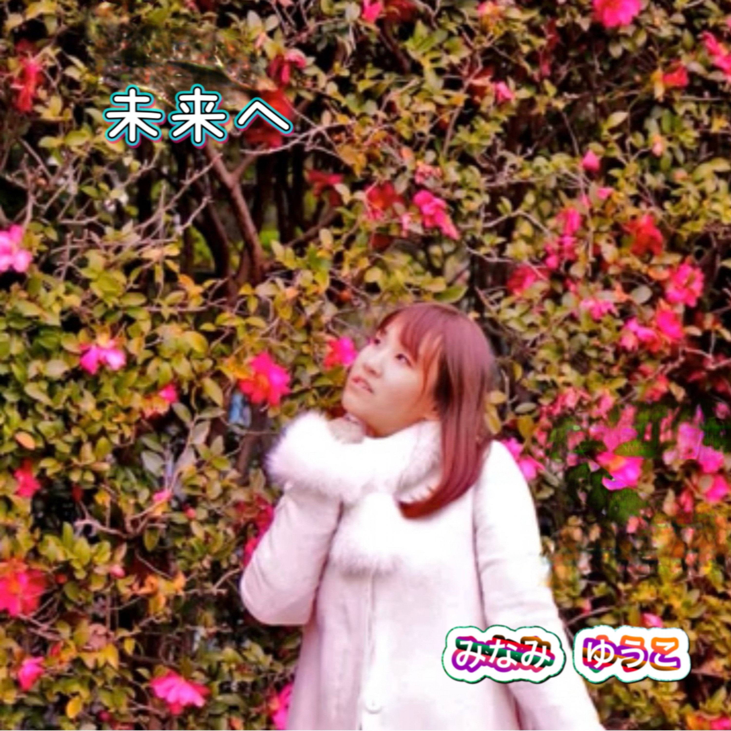 ジャケット写真
