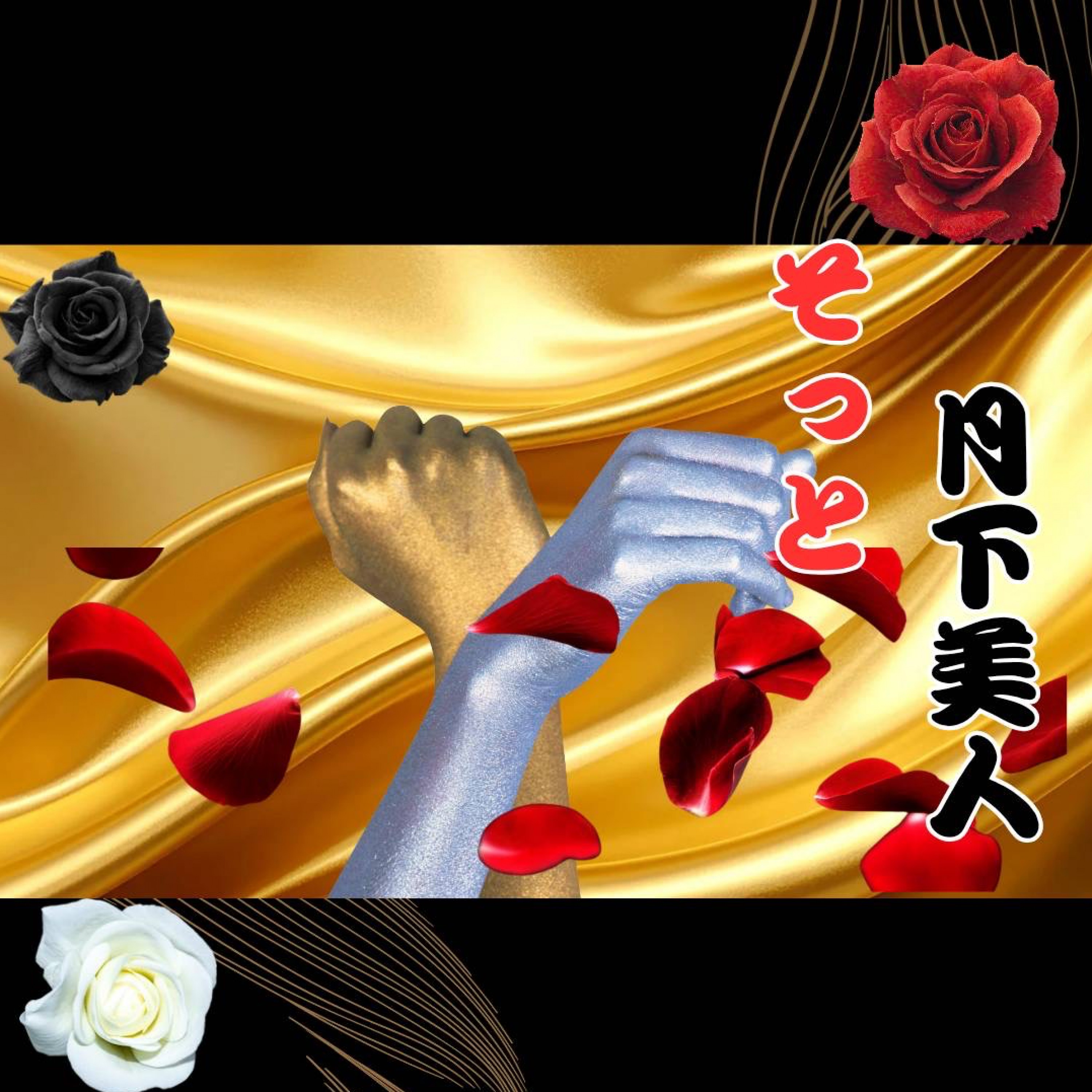 ジャケット写真