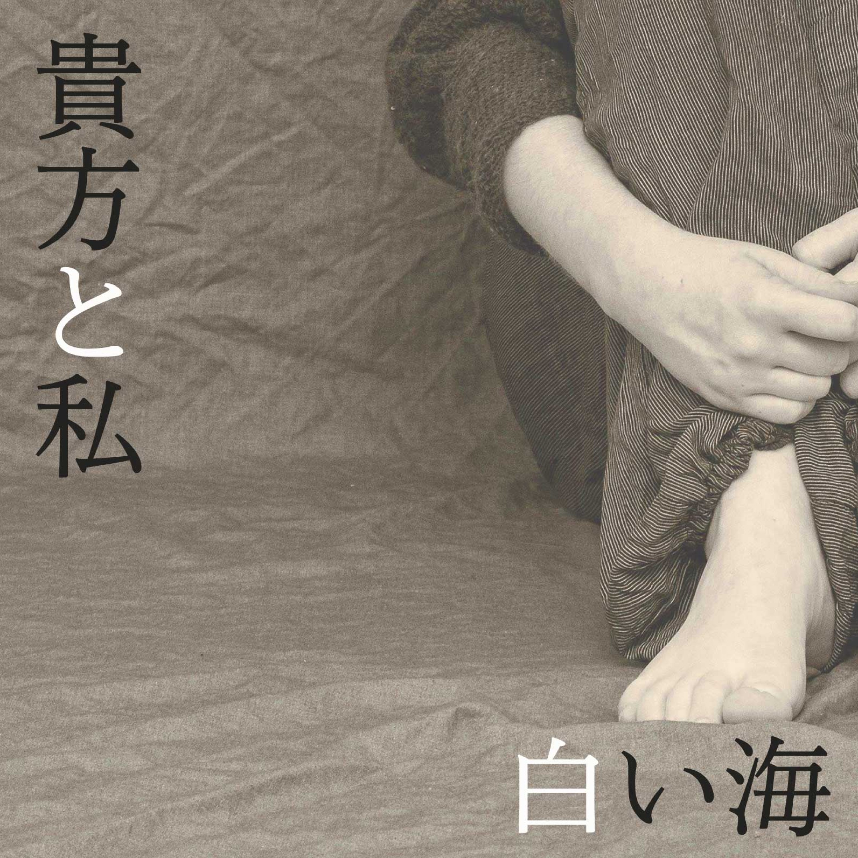 ジャケット写真