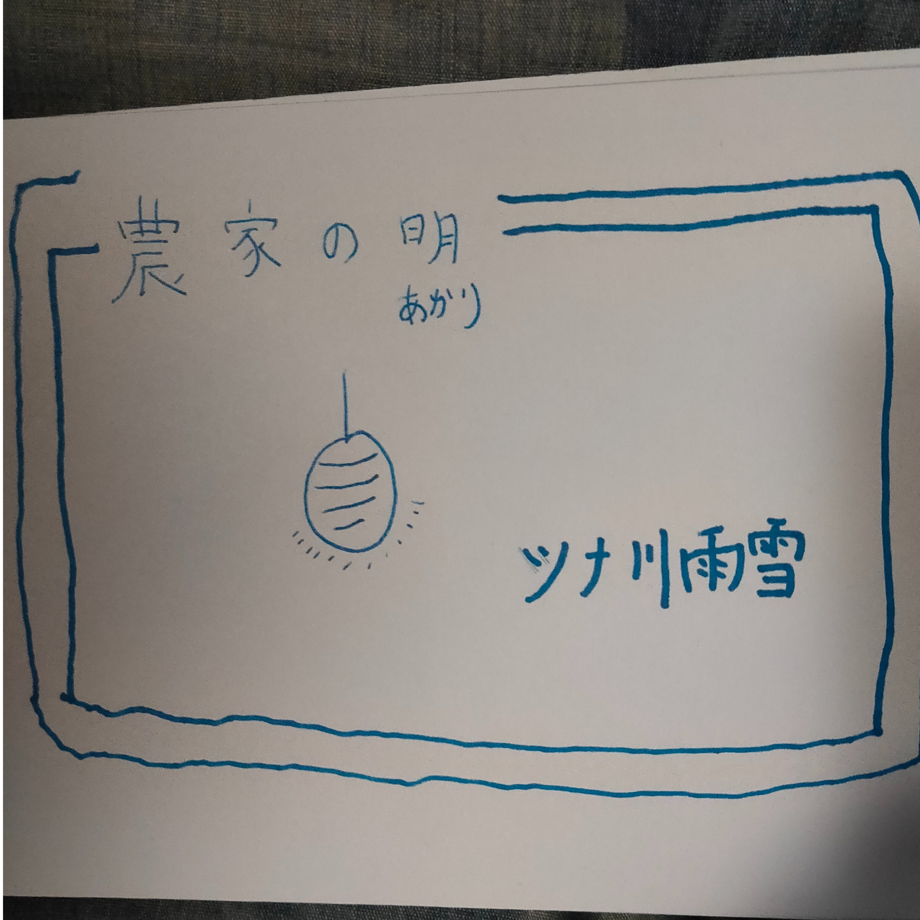 ジャケット写真