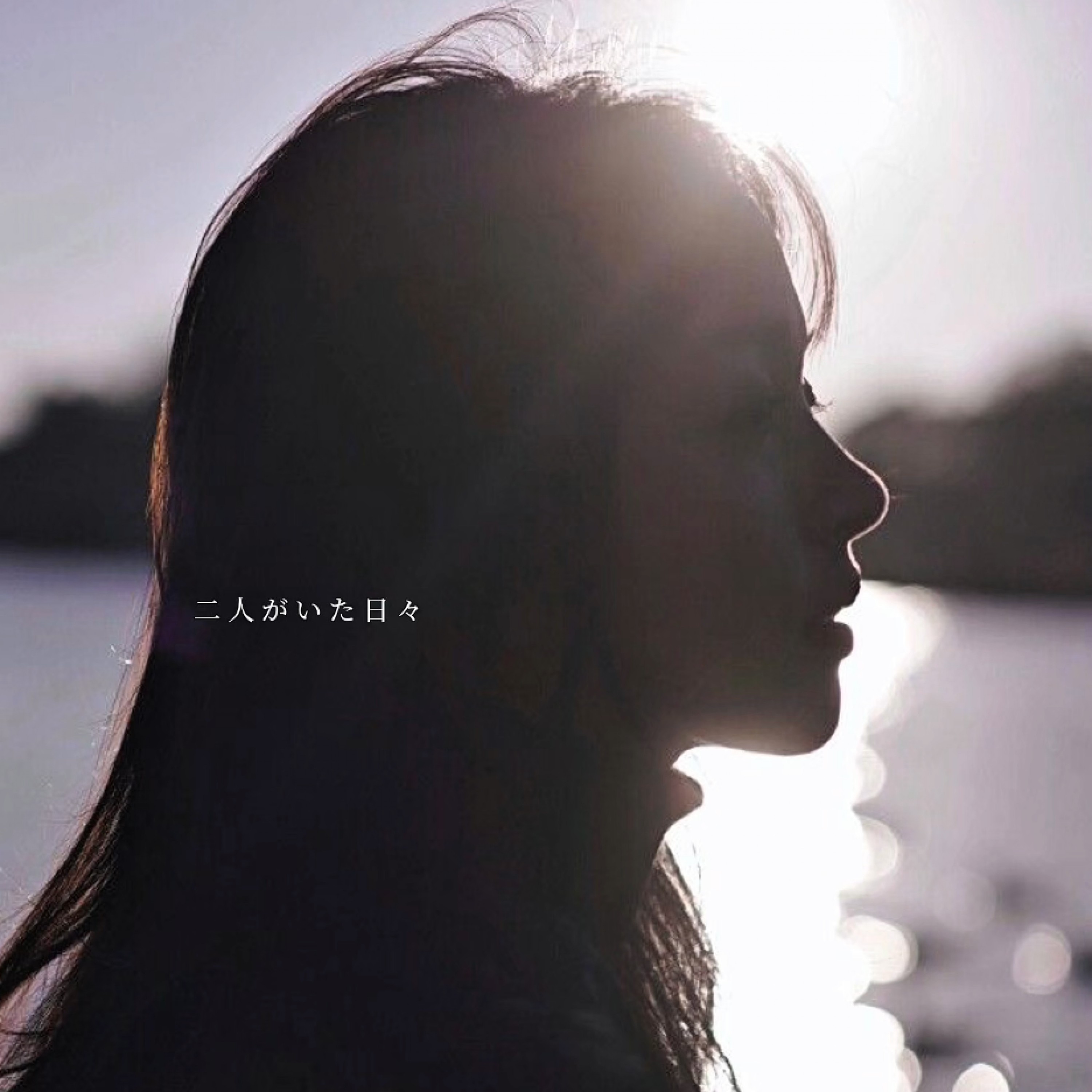 ジャケット写真