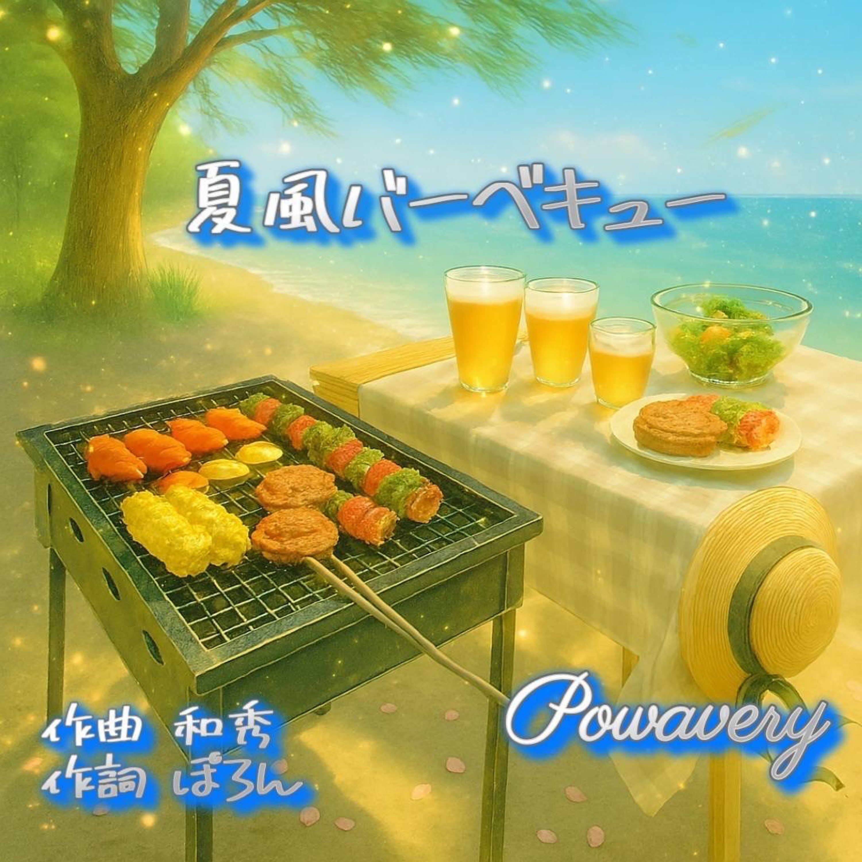 ジャケット写真