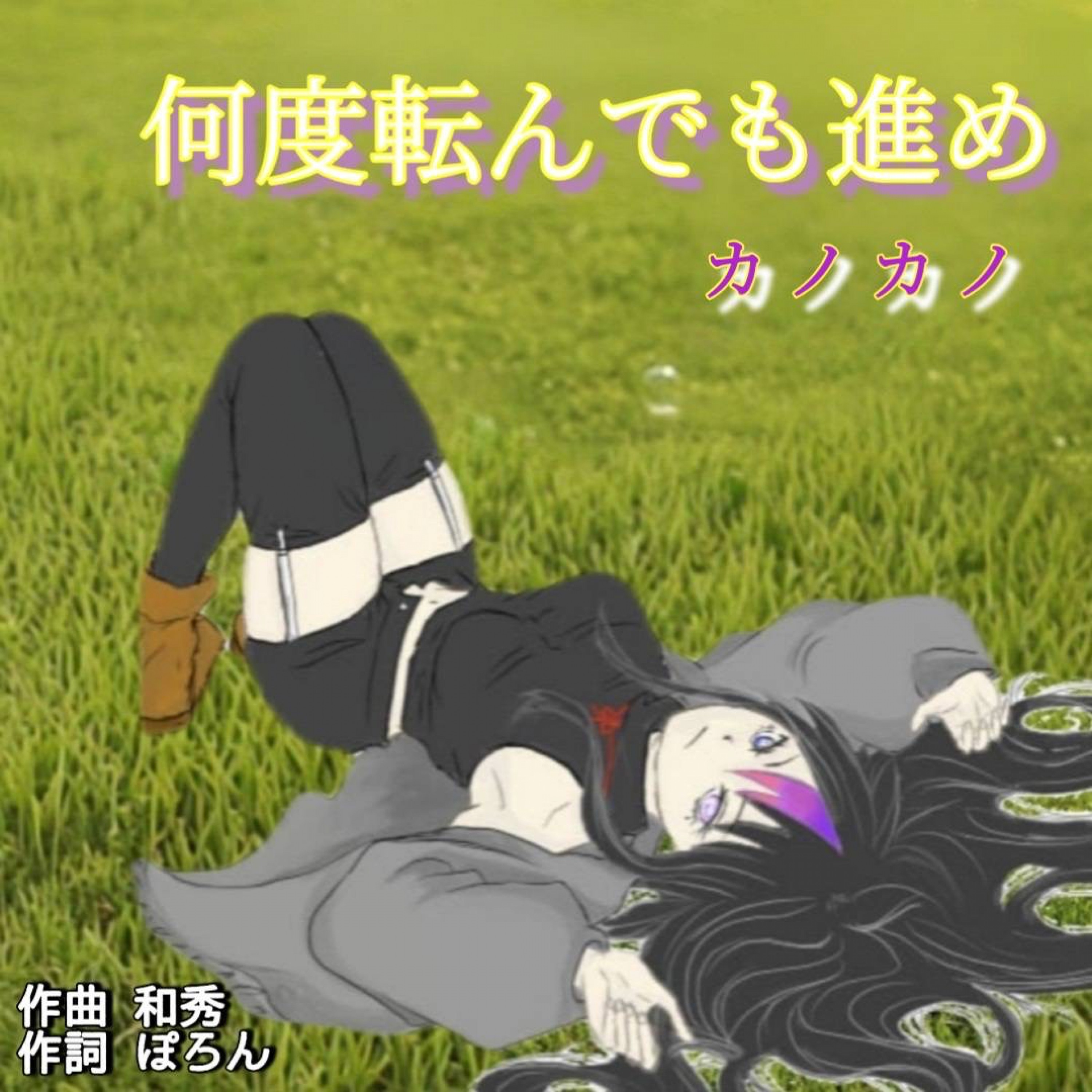 ジャケット写真