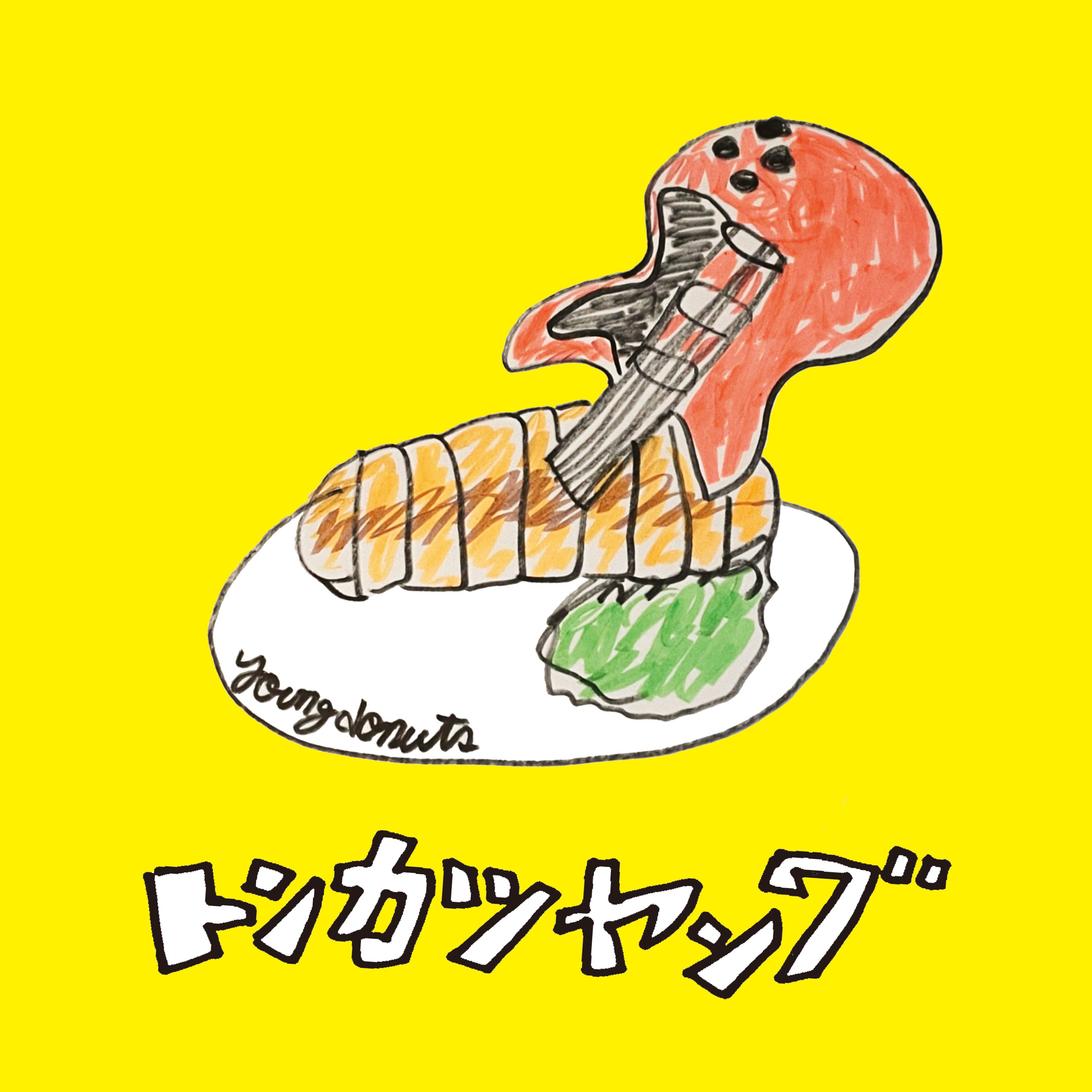 ジャケット写真