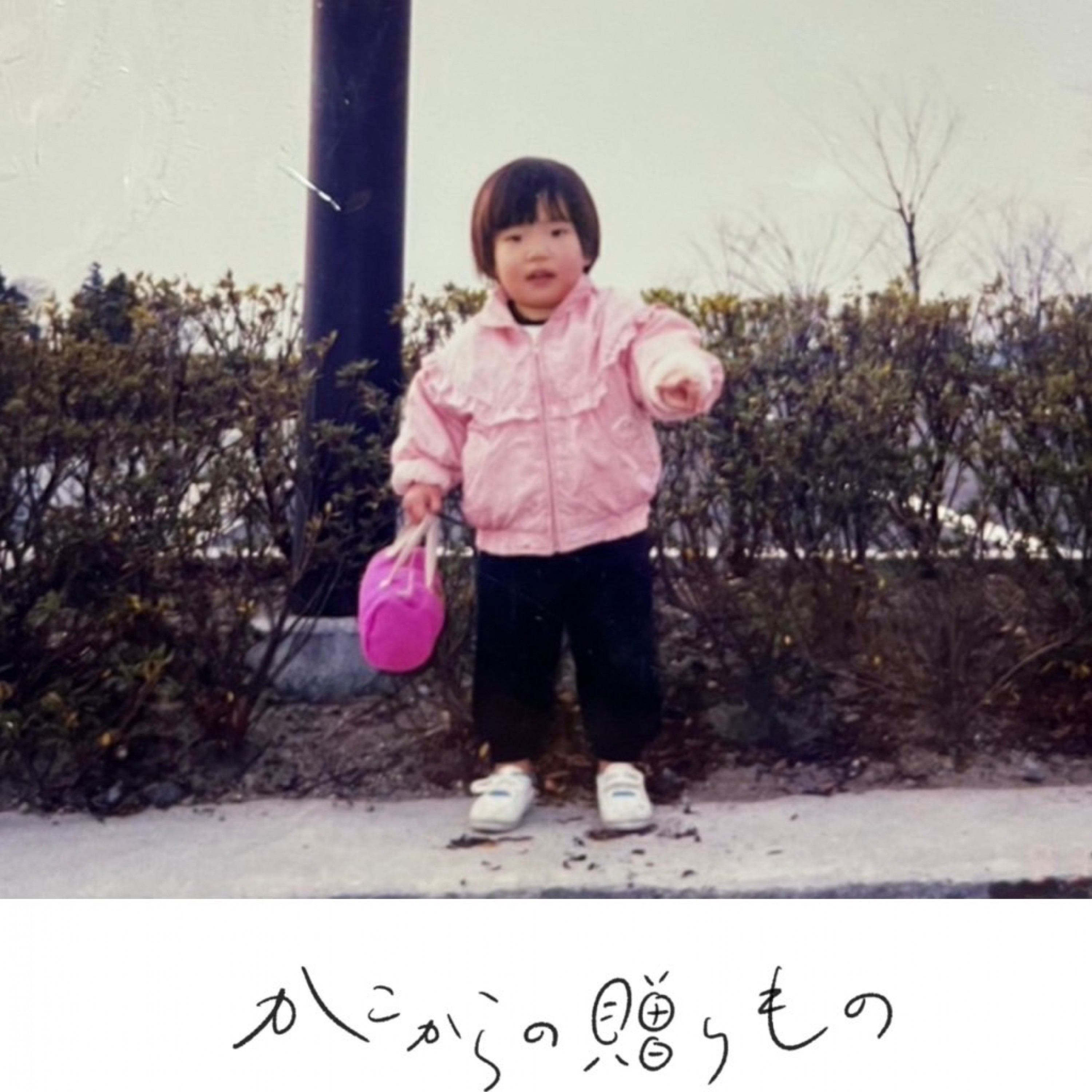 ジャケット写真