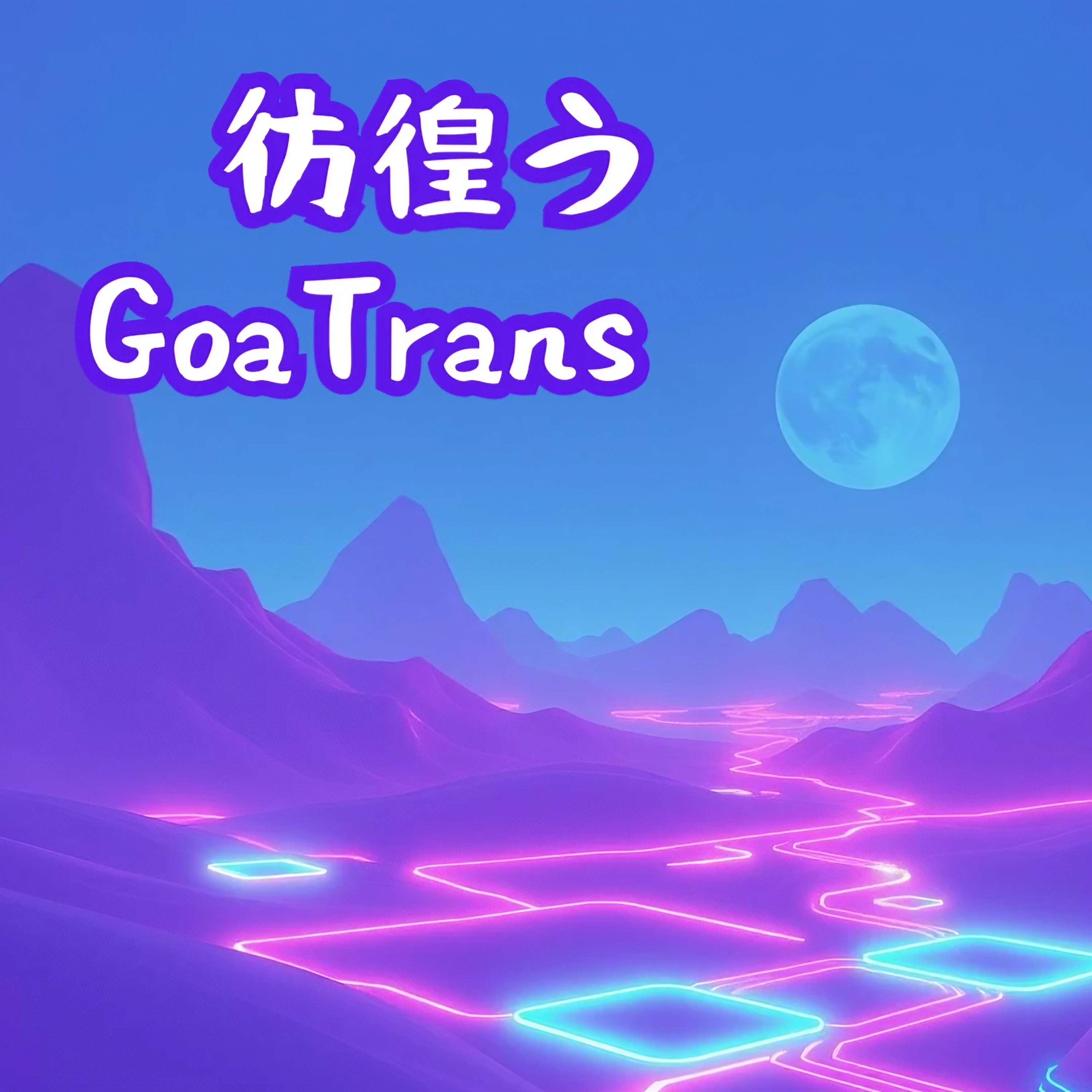 ジャケット写真