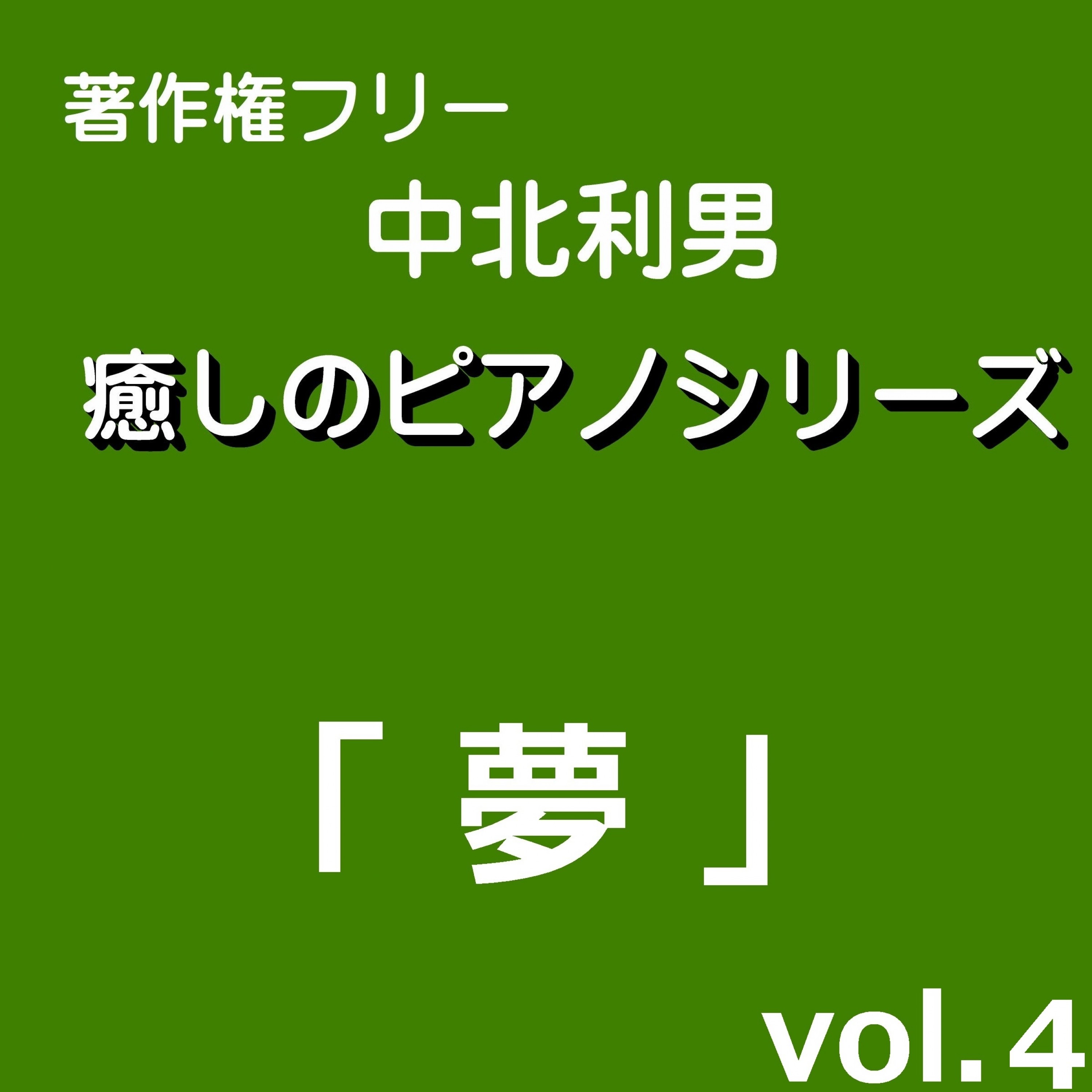 ジャケット写真