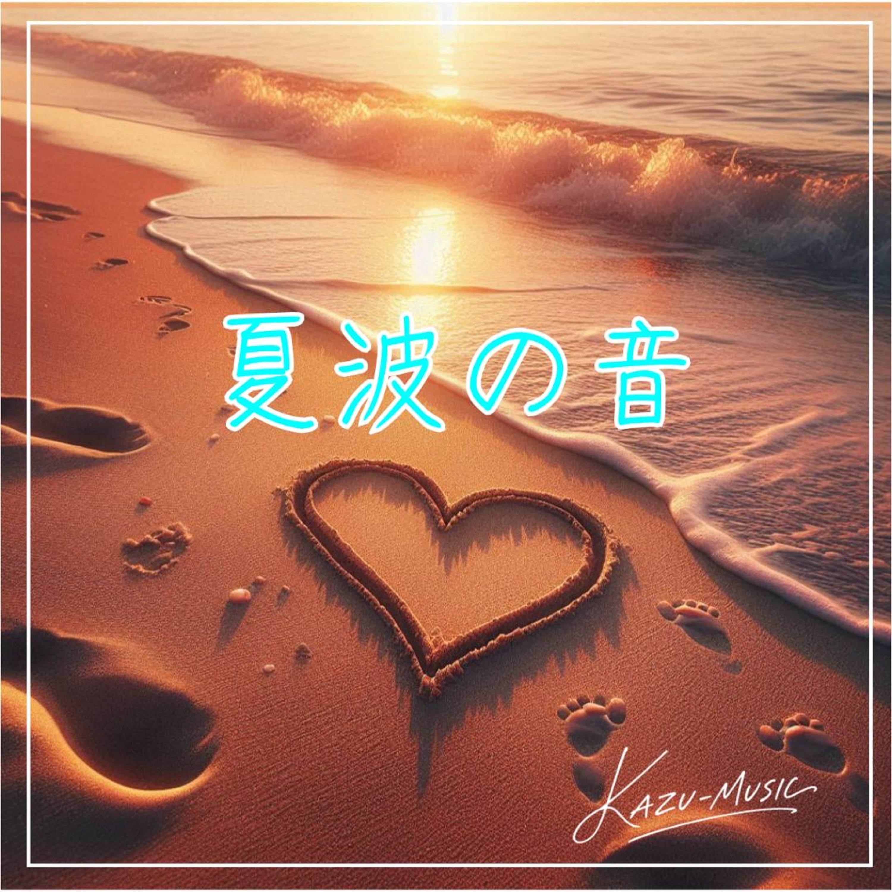 ジャケット写真