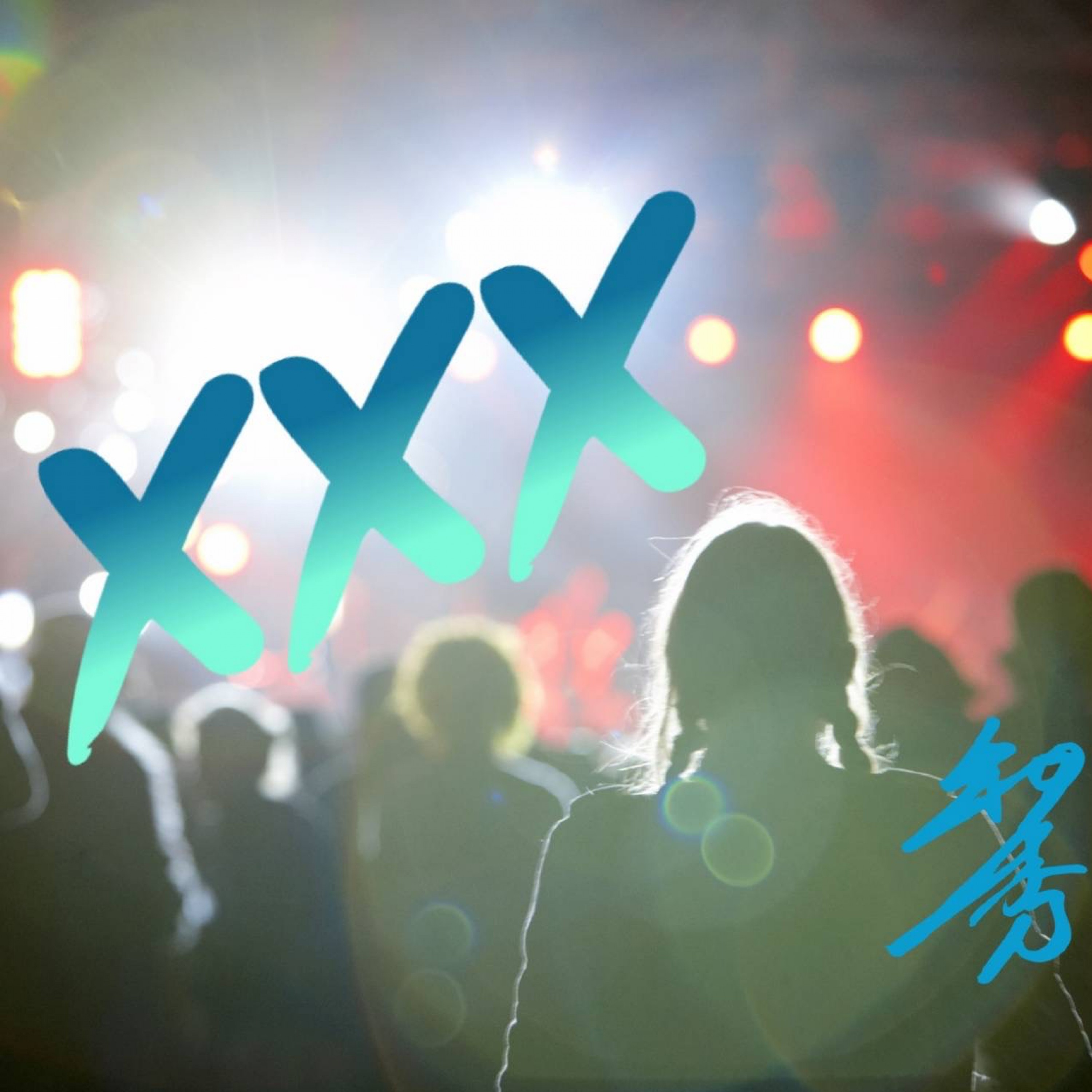 ジャケット写真