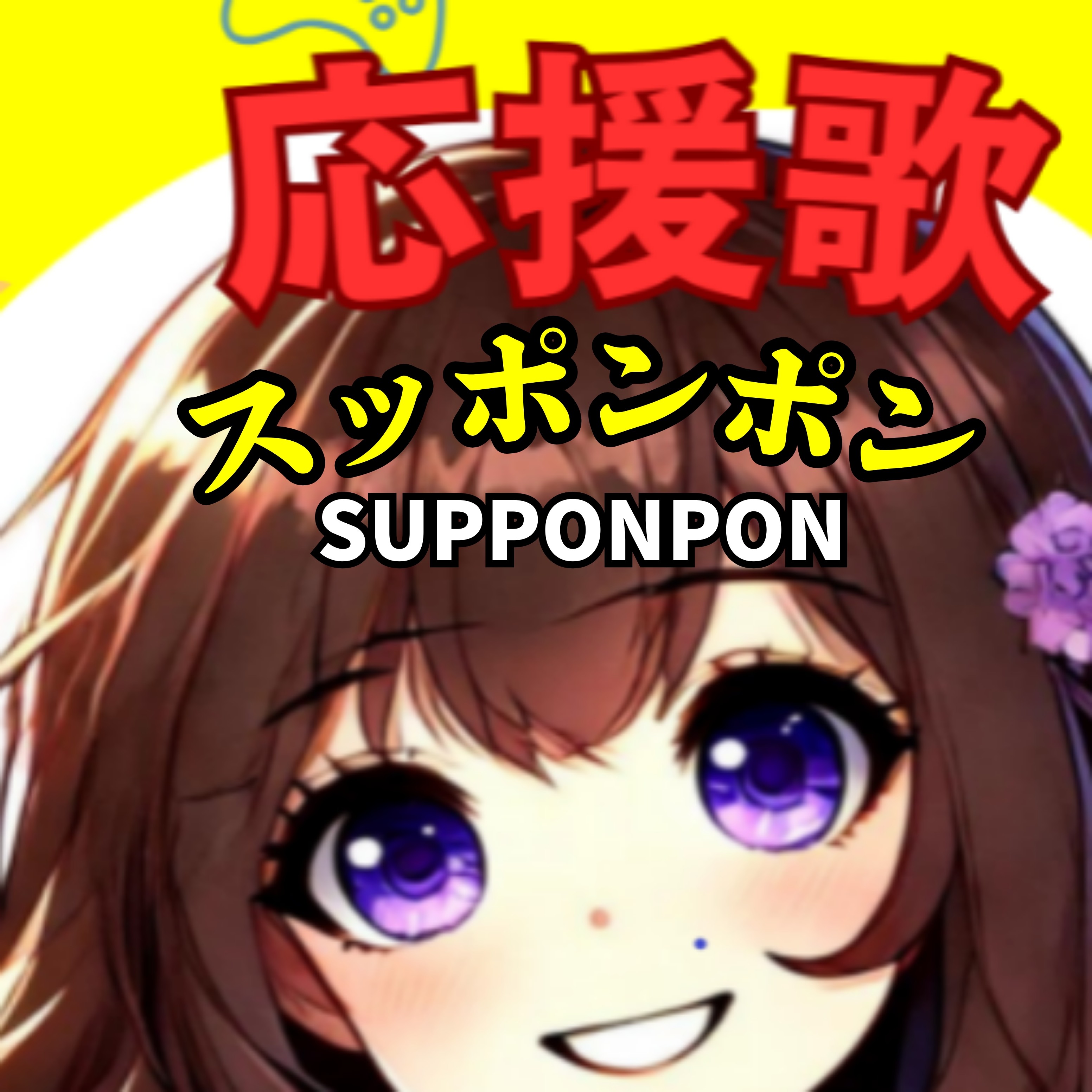 ジャケット写真