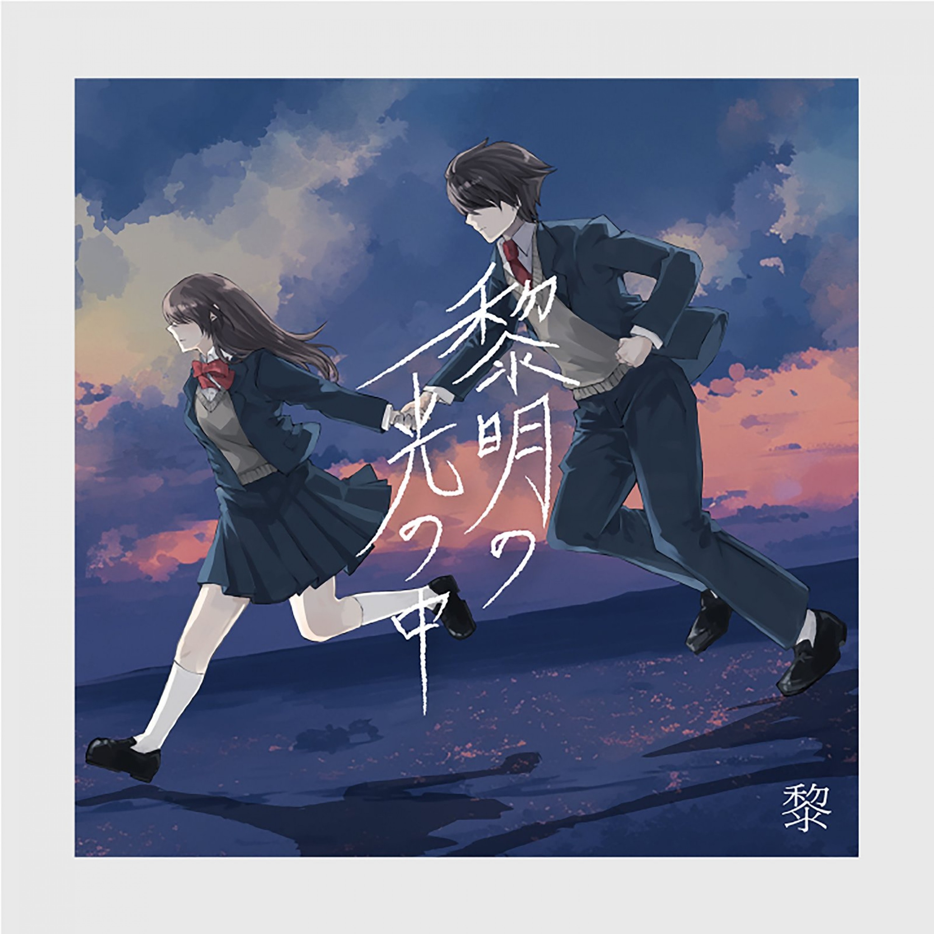 ジャケット写真