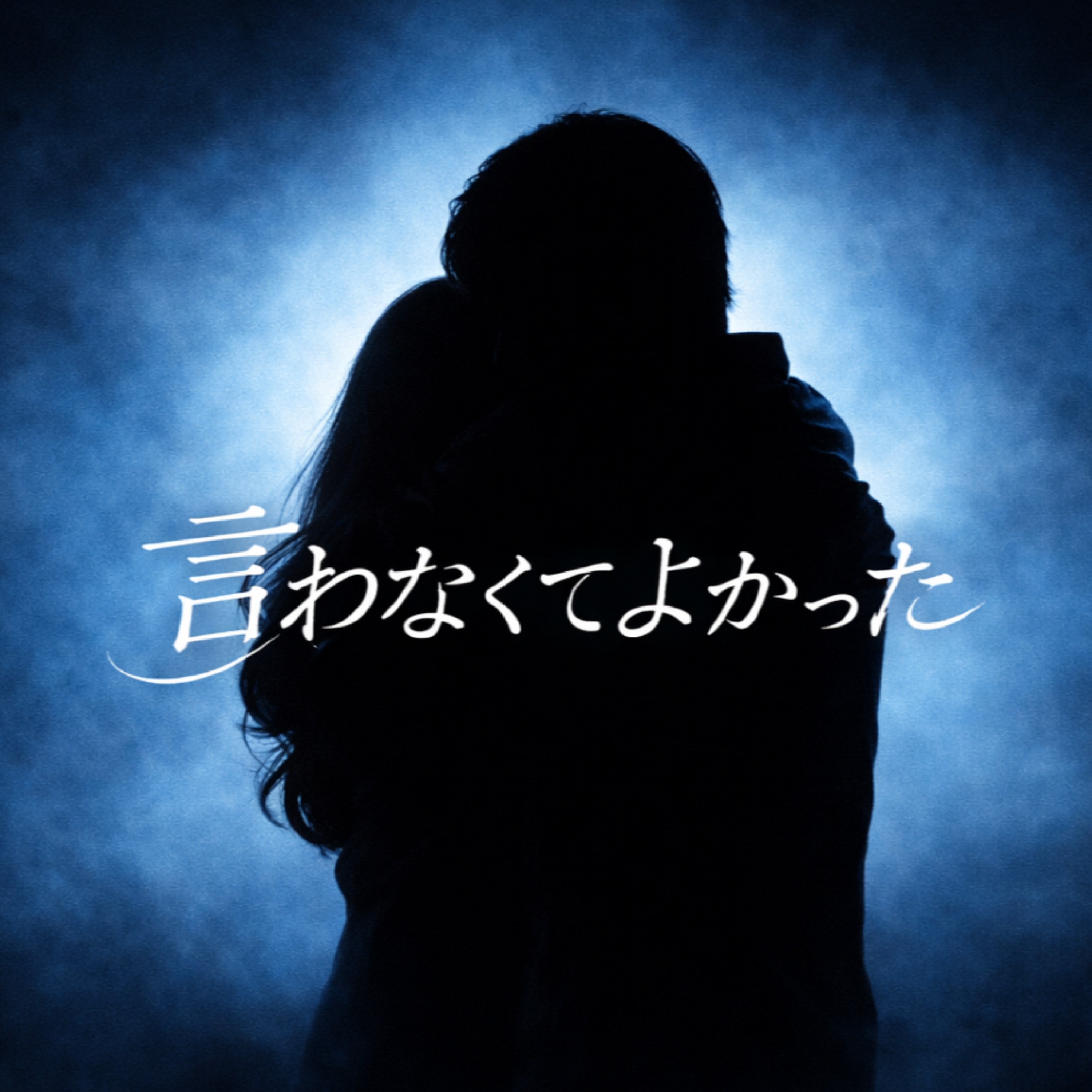 ジャケット写真