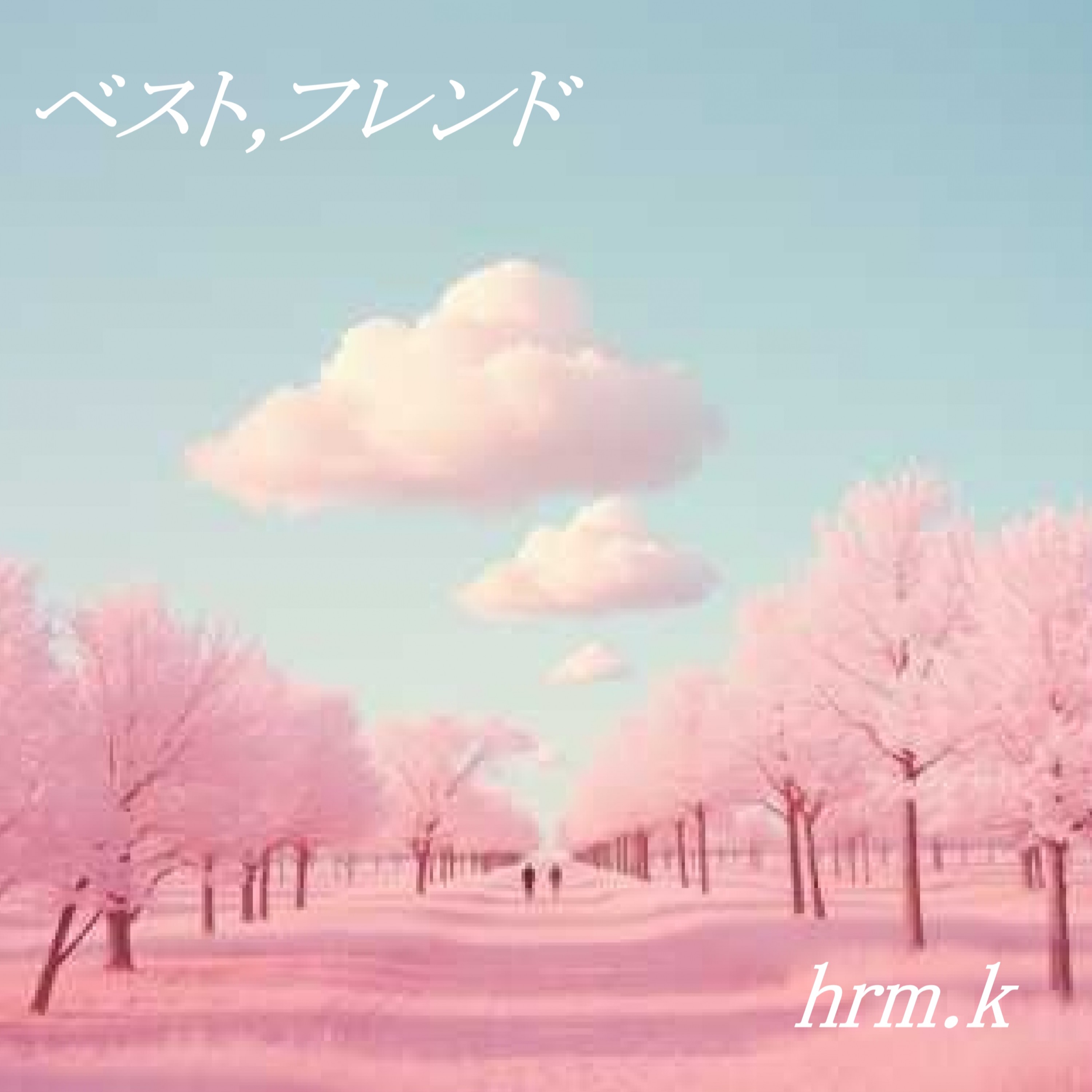 ジャケット写真